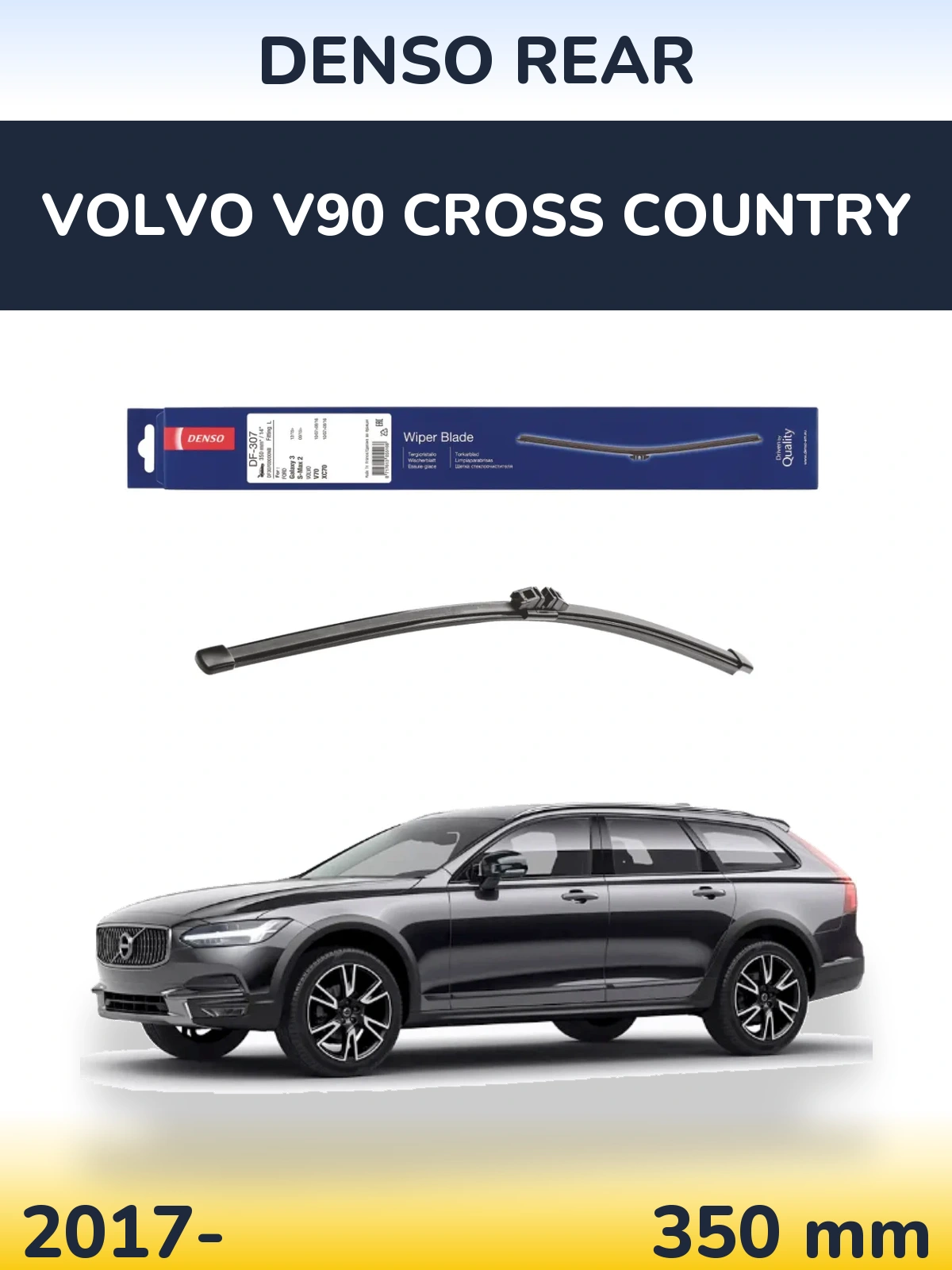 Задний дворник Denso Rear 350 мм для Volvo V90 Cross Country 2017-2026