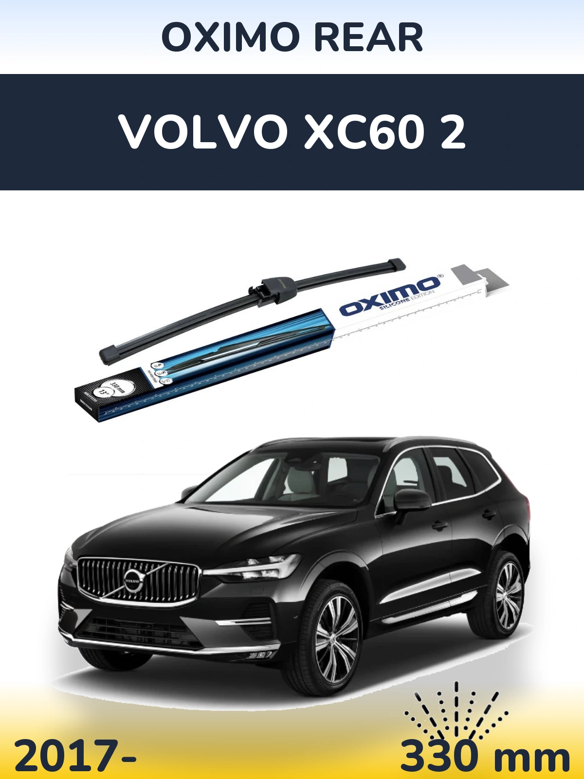 Задний дворник Oximo Rear 330 мм для Volvo XC60 2 2017-2026