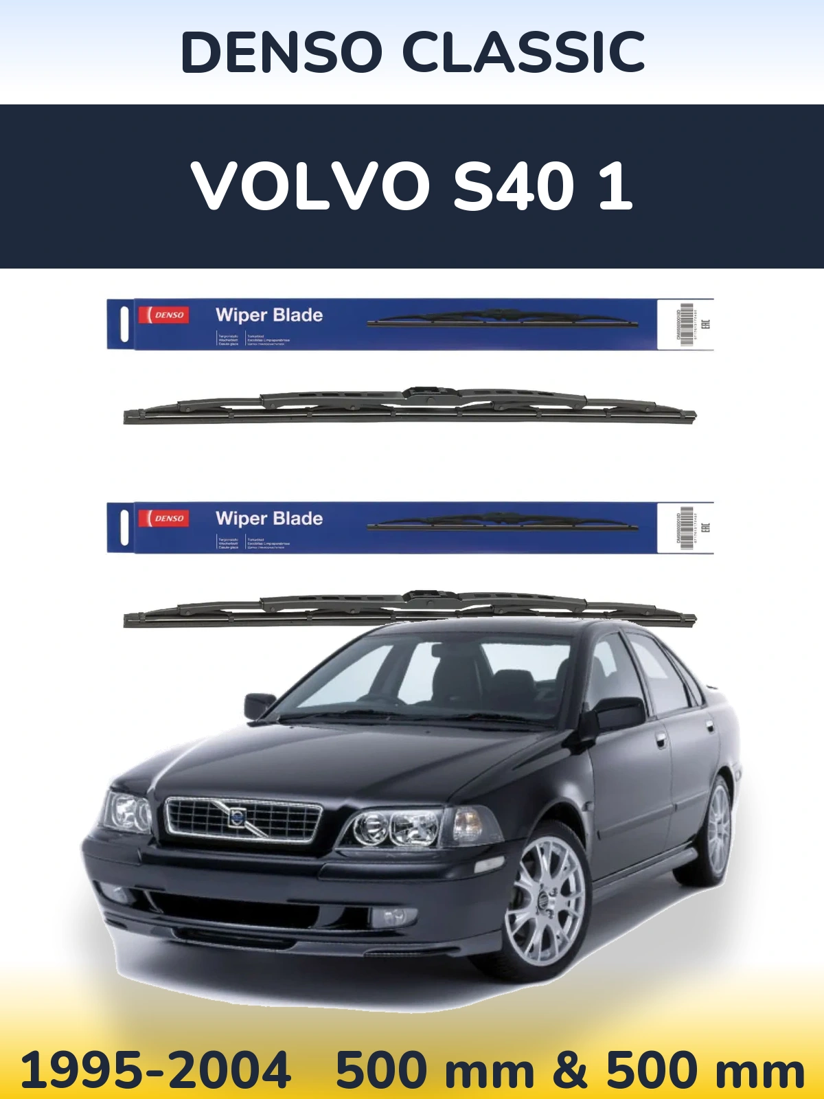Комплект передних дворников Denso Classic 500 & 500 мм для Volvo S40 1 1995-2004