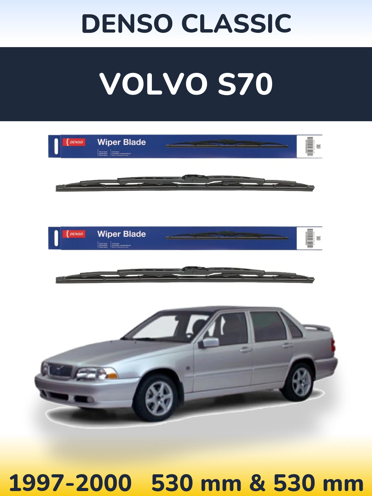 Комплект передних дворников Denso Classic 530 & 530 мм для Volvo S70 1997-2000