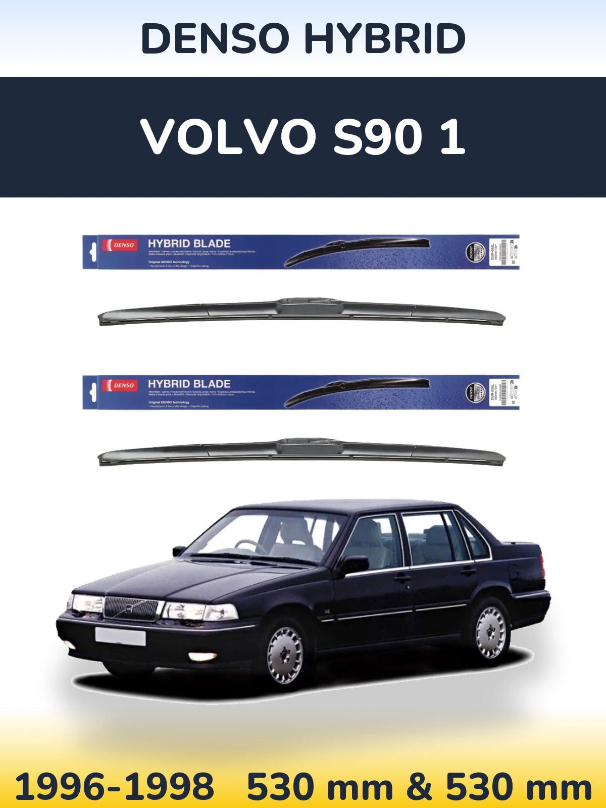 Комплект передніх щіток Denso Hybrid 530 & 530 мм для Volvo S90 1 1996-1998