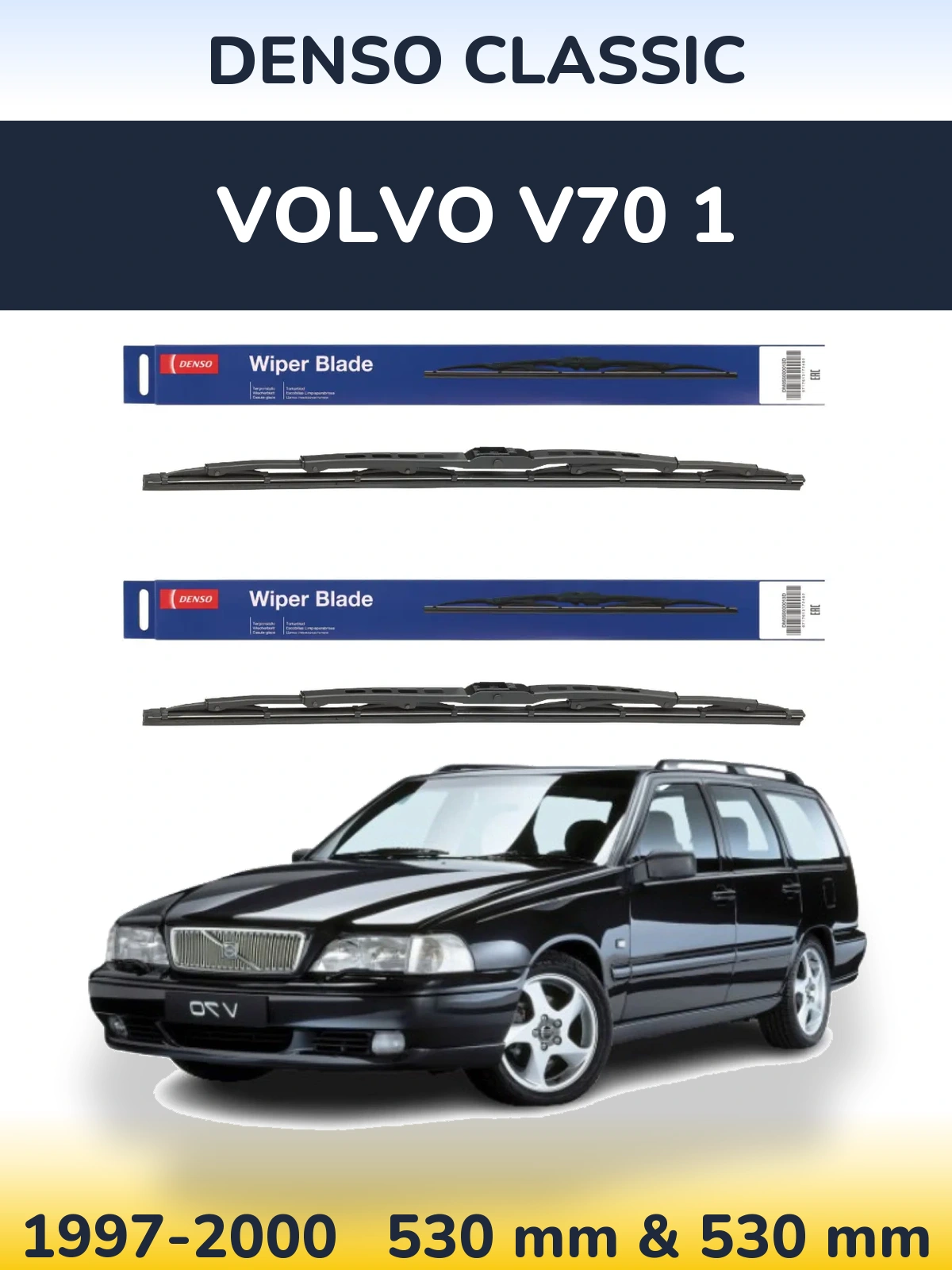 Комплект передніх щіток Denso Classic 530 & 530 мм для Volvo V70 1 1997-2000