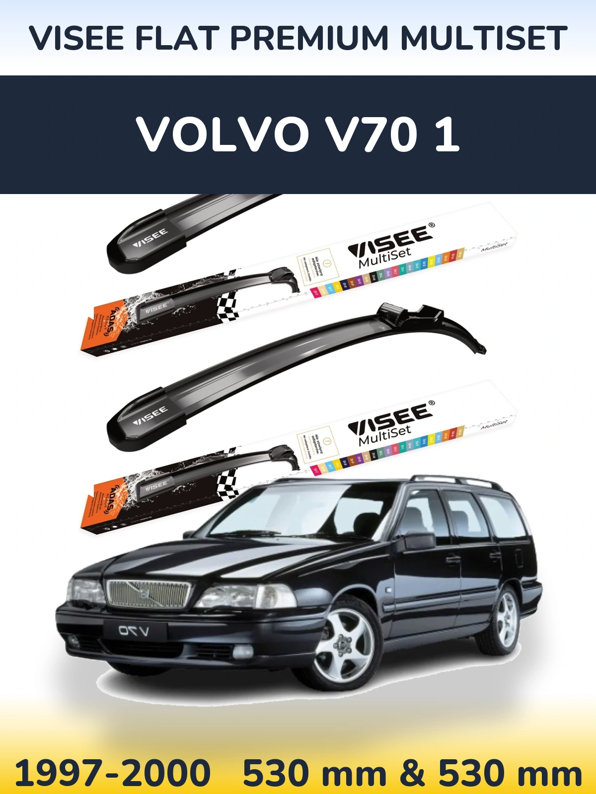 Комплект передніх щіток VISEE FLAT PREMIUM MultiSet 530 & 530 мм для Volvo V70 1 1997-2000