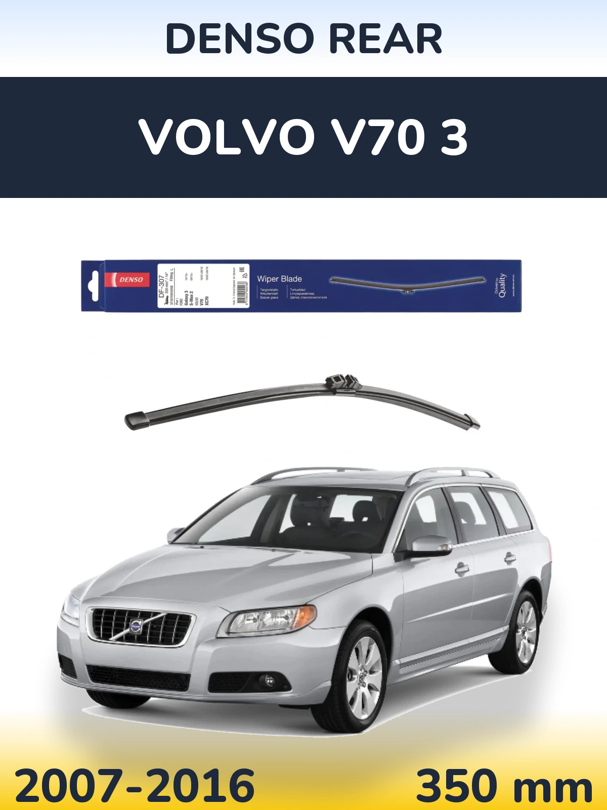 Rear wiper blade Denso Rear 350 mm for Volvo V70 3 2007-2016