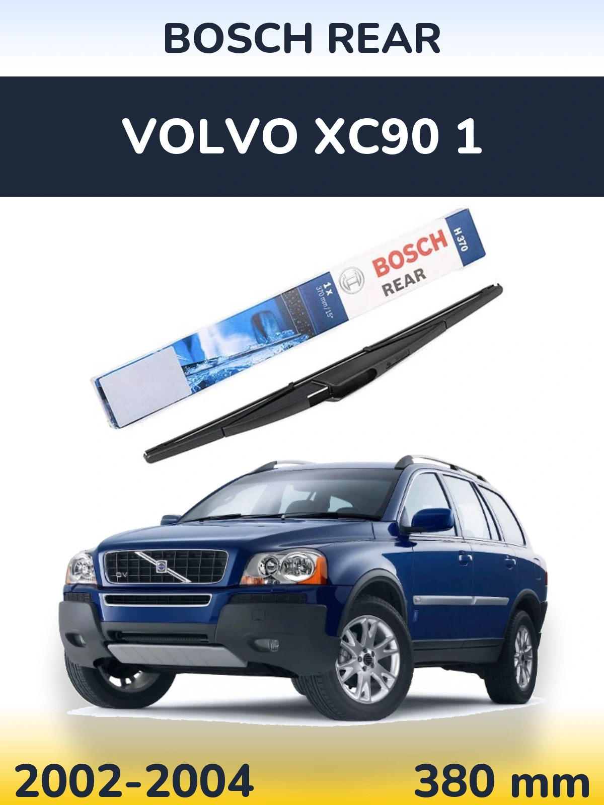 Задний дворник BOSCH Rear 370 мм для Volvo XC90 1 2002-2004