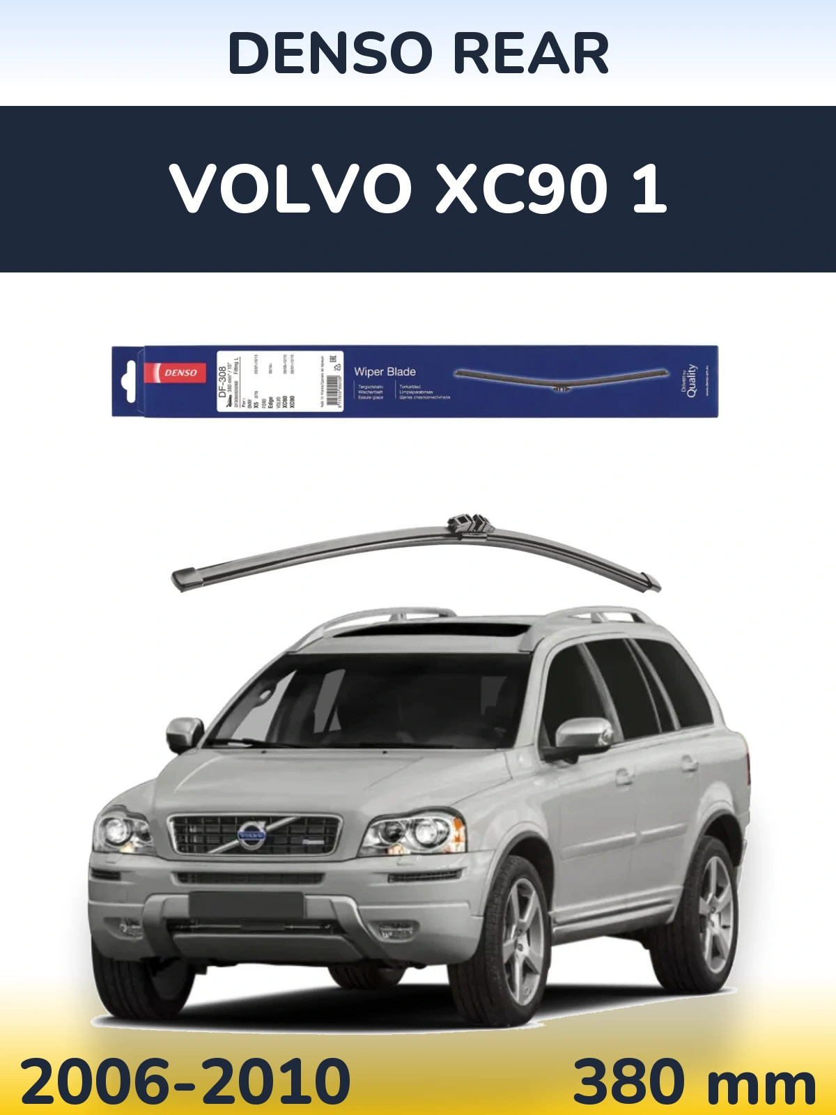 Задний дворник Denso Rear 380 мм для Volvo XC90 1 2006-2010