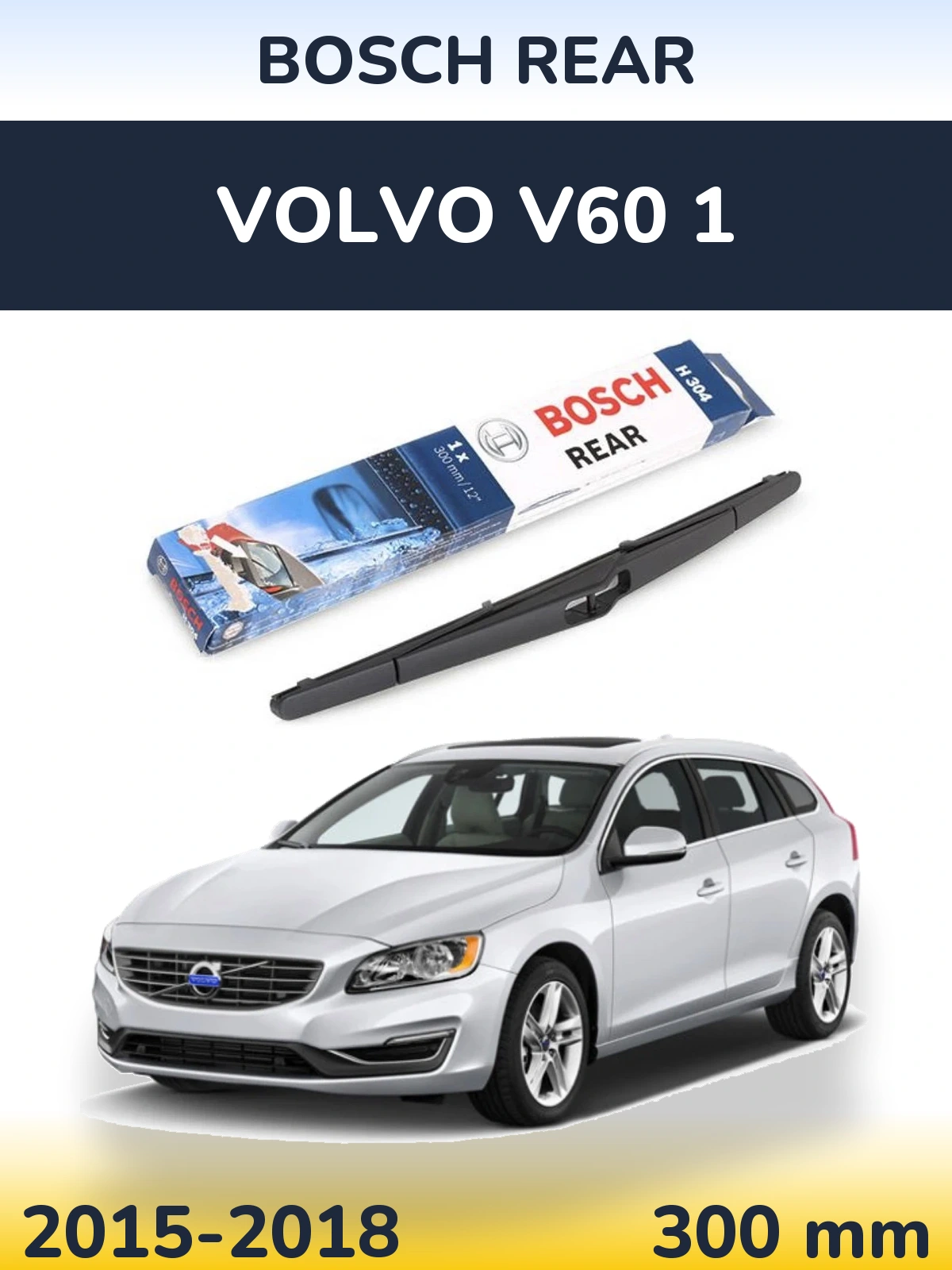 Задний дворник BOSCH Rear 300 мм для Volvo V60 1 2015-2018
