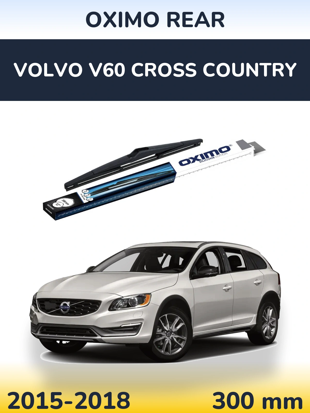 Задний дворник Oximo Rear 300 мм для Volvo V60 Cross Country 2015-2018