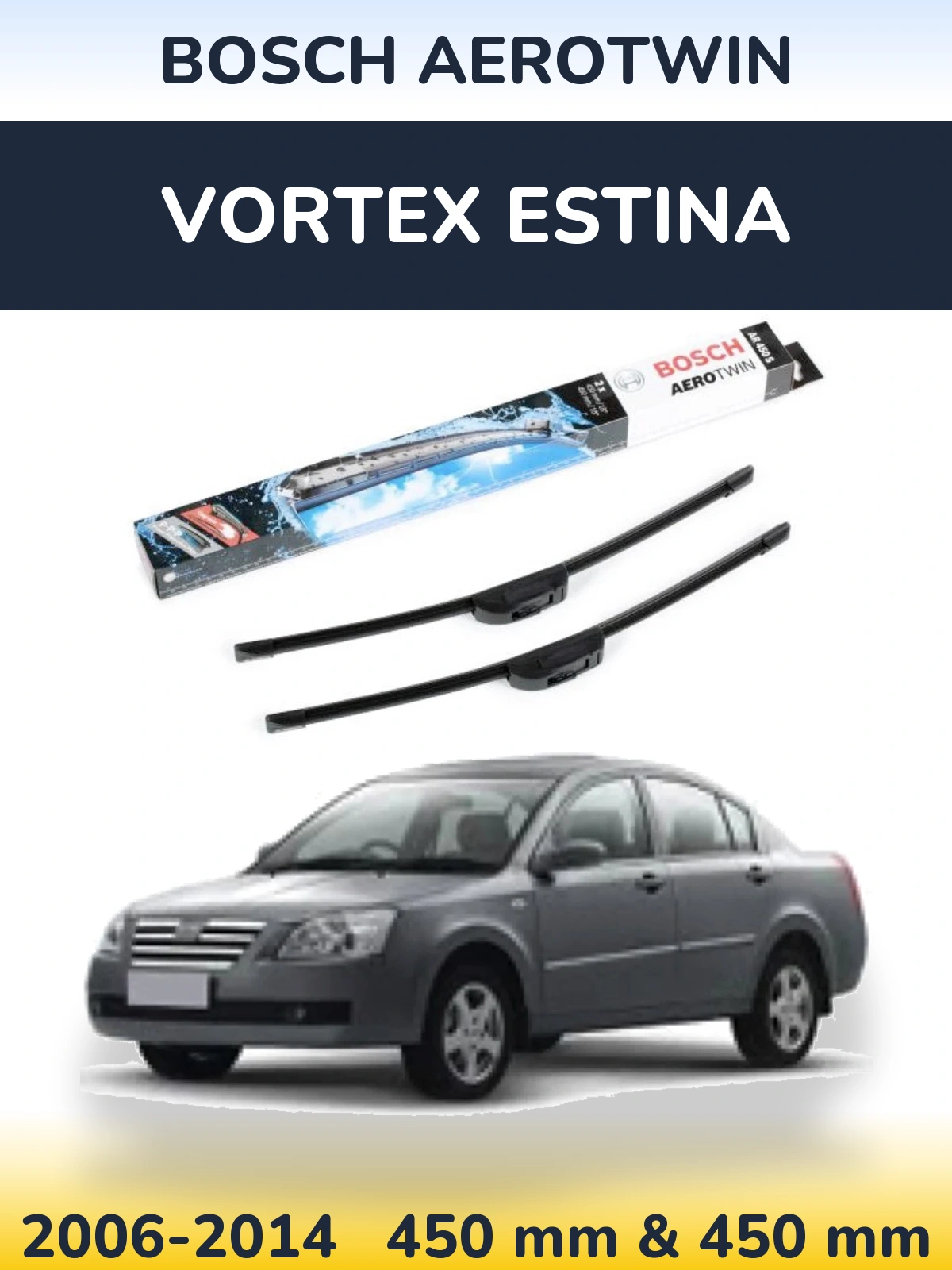Комплект передних дворников BOSCH AeroTwin 450 & 450 мм для Vortex Estina 2006-2014
