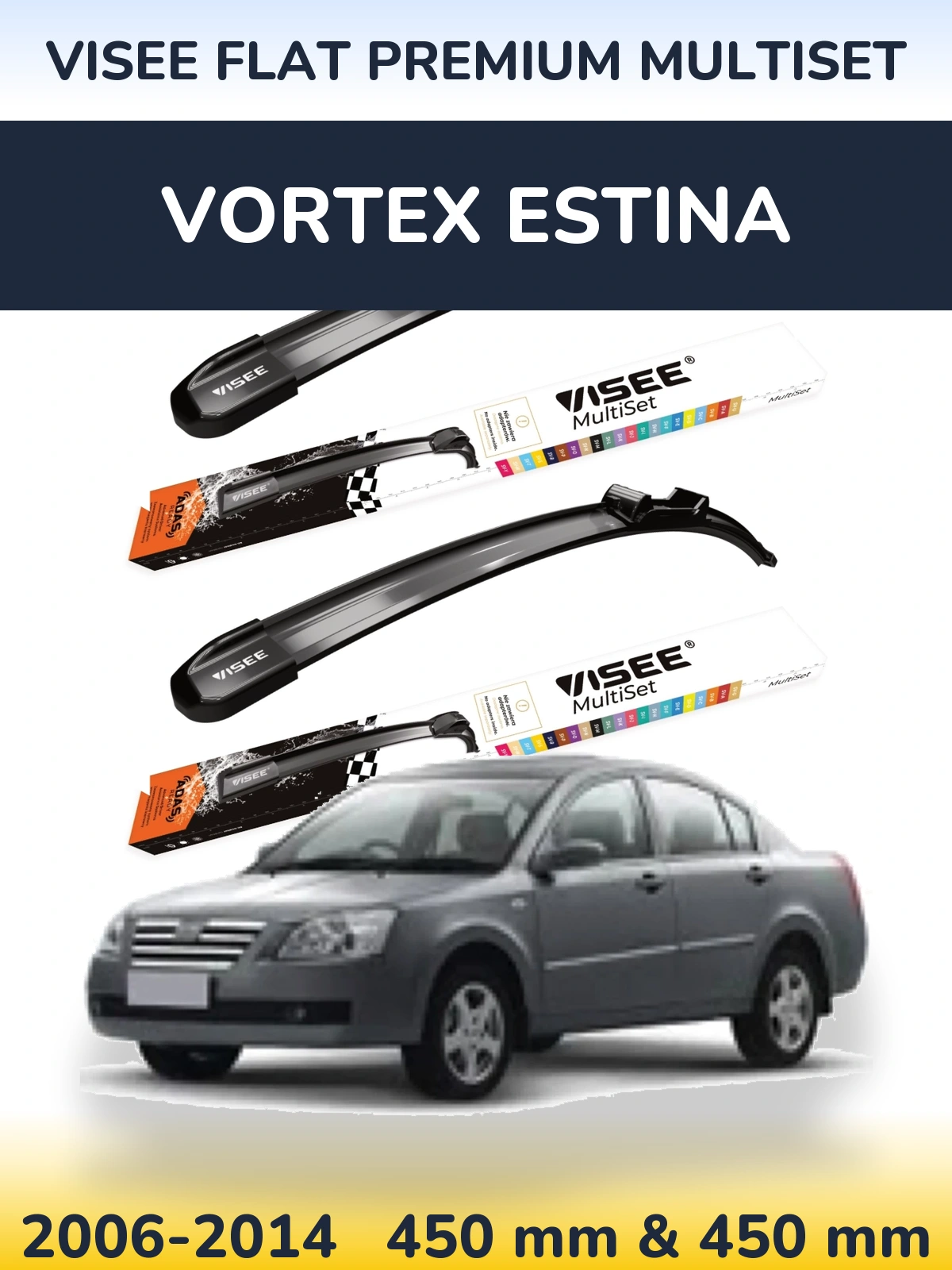 Комплект передніх щіток VISEE FLAT PREMIUM MultiSet 450 & 450 мм для Vortex Estina 2006-2014