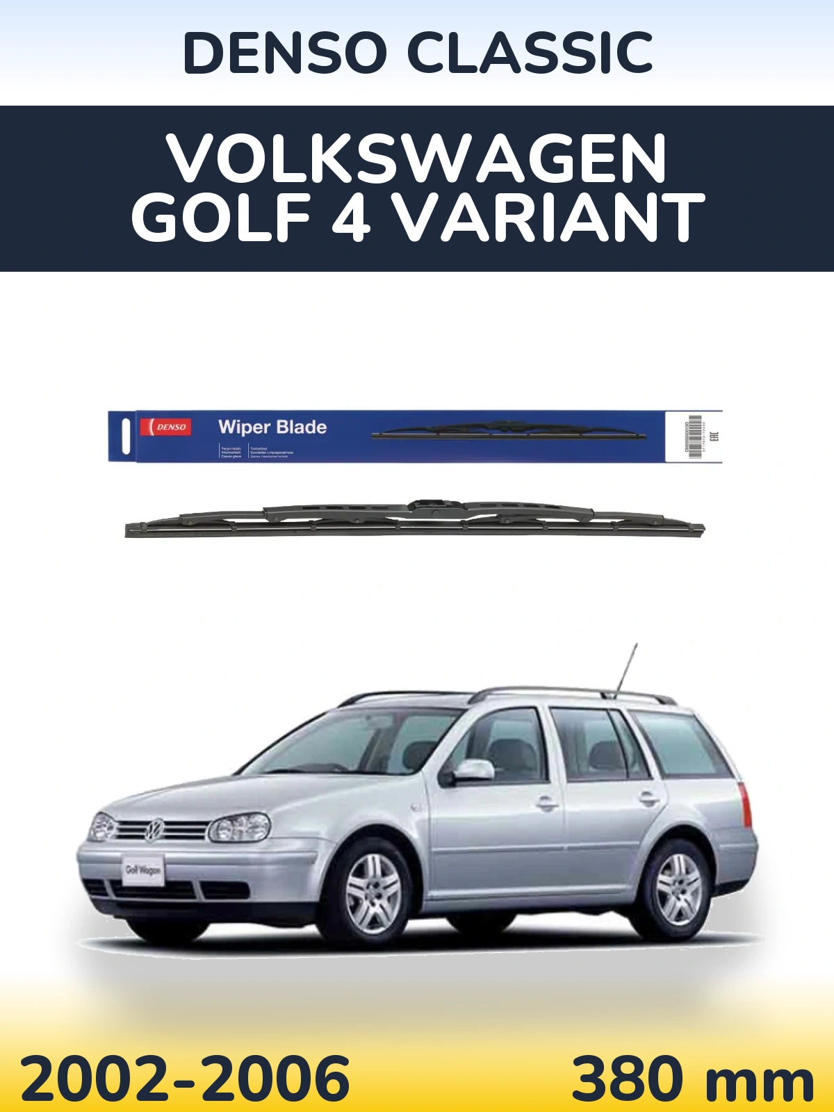 Задний дворник Denso Classic 380 мм для Volkswagen Golf 4 Variant 2002-2006