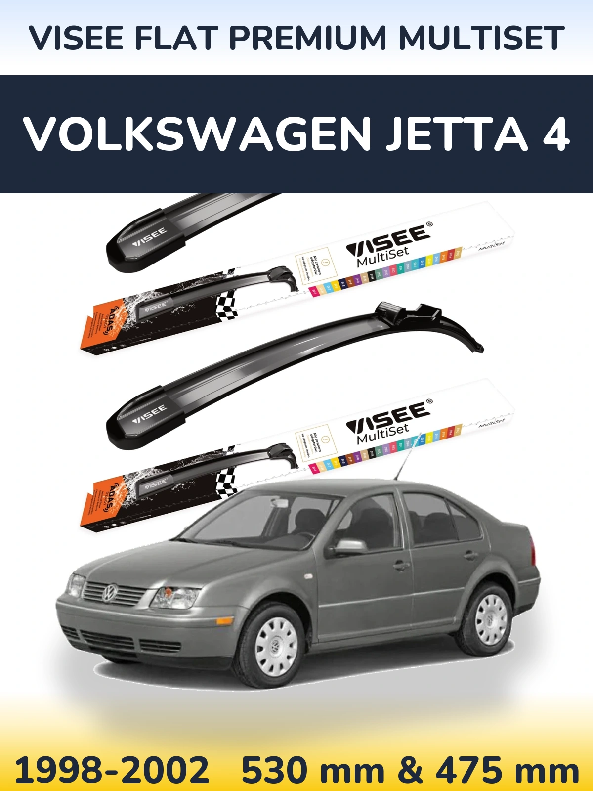 Комплект передних дворников VISEE FLAT PREMIUM MultiSet 530 & 475 мм для Volkswagen Jetta 4 1998-2002