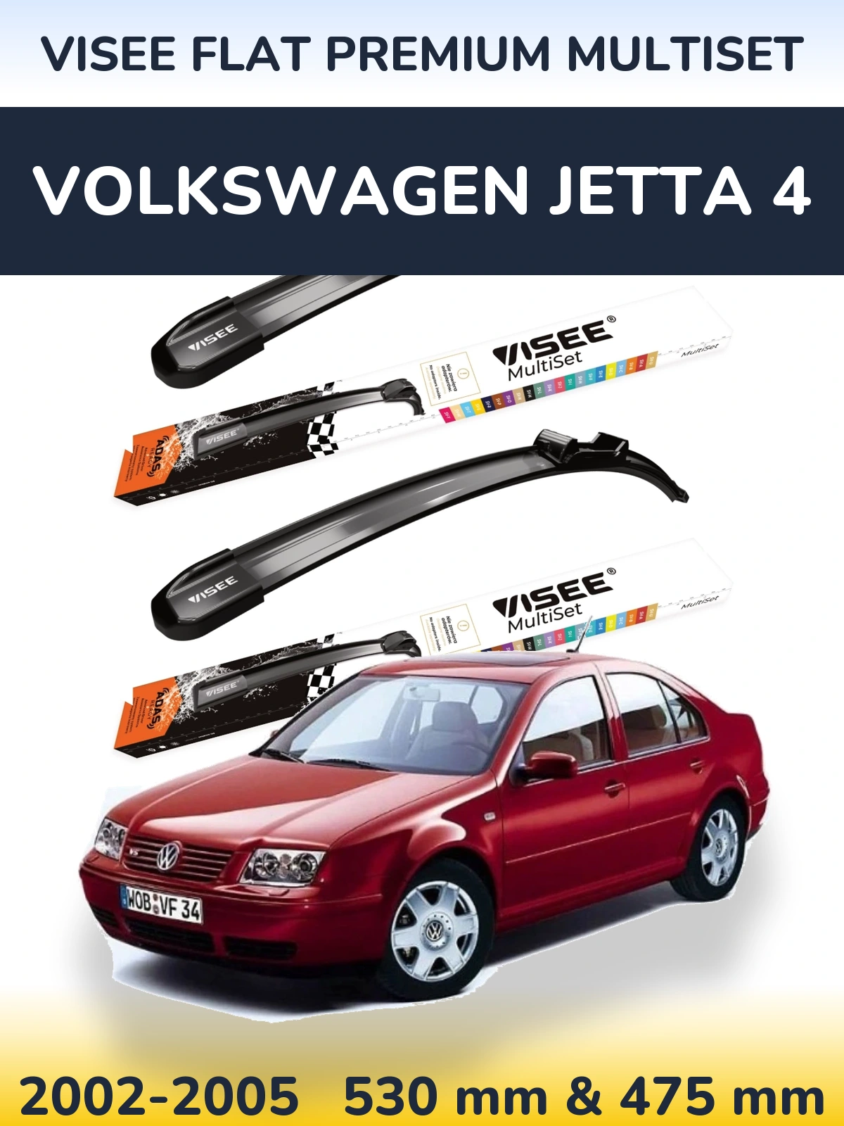 Комплект передних дворников VISEE FLAT PREMIUM MultiSet 530 & 475 мм для Volkswagen Jetta 4 2002-2005