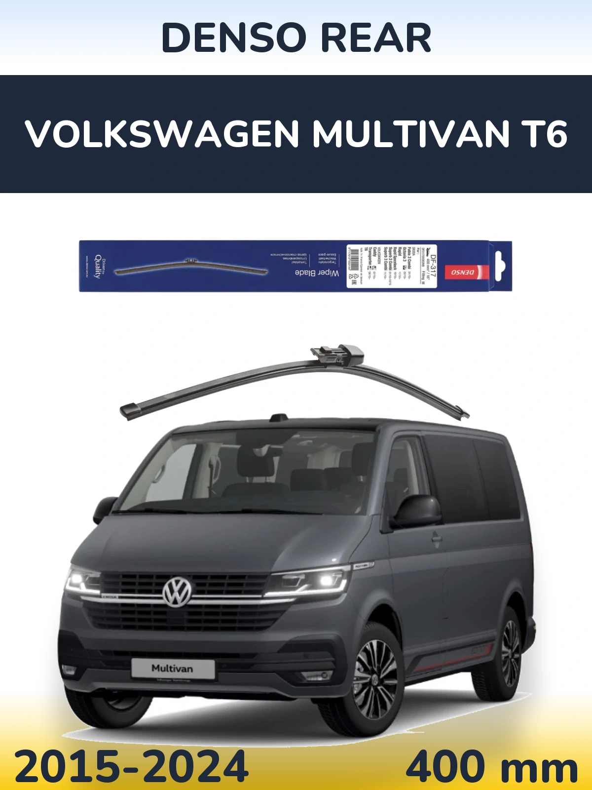 Задний дворник Denso Rear 400 мм для Volkswagen Multivan T6 2015-2024