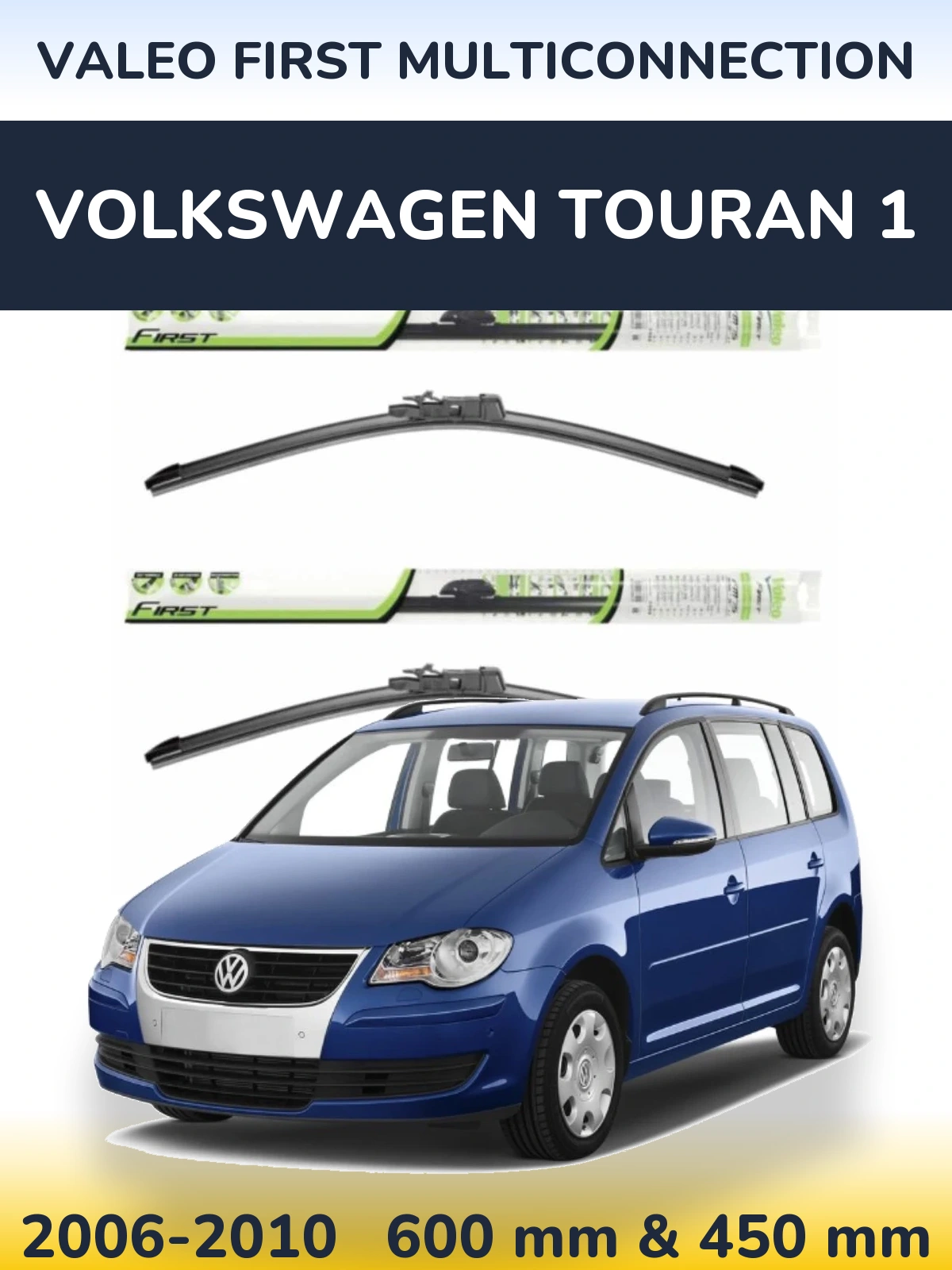 Комплект передних дворников Valeo First MultiConnection 600 & 450 мм для Volkswagen Touran 1 2006-2010