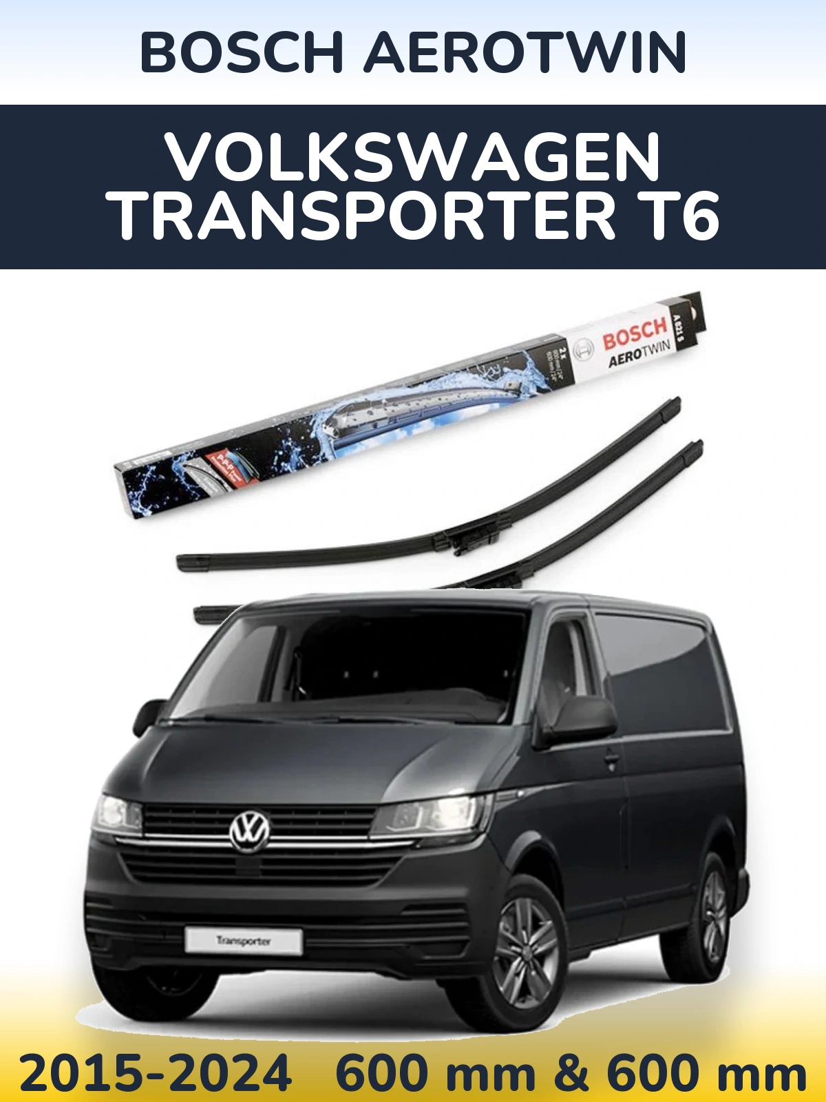 Комплект передних дворников BOSCH AeroTwin 600 & 600 мм для Volkswagen Transporter T6 2015-2024