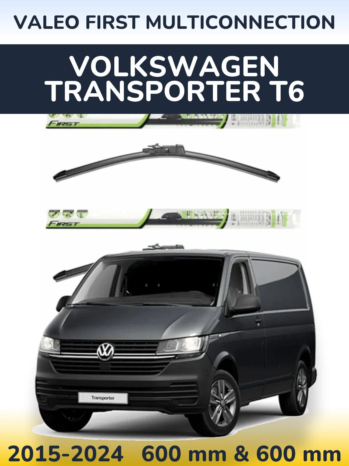 Комплект передних дворников Valeo First MultiConnection 600 & 600 мм для Volkswagen Transporter T6 2015-2024