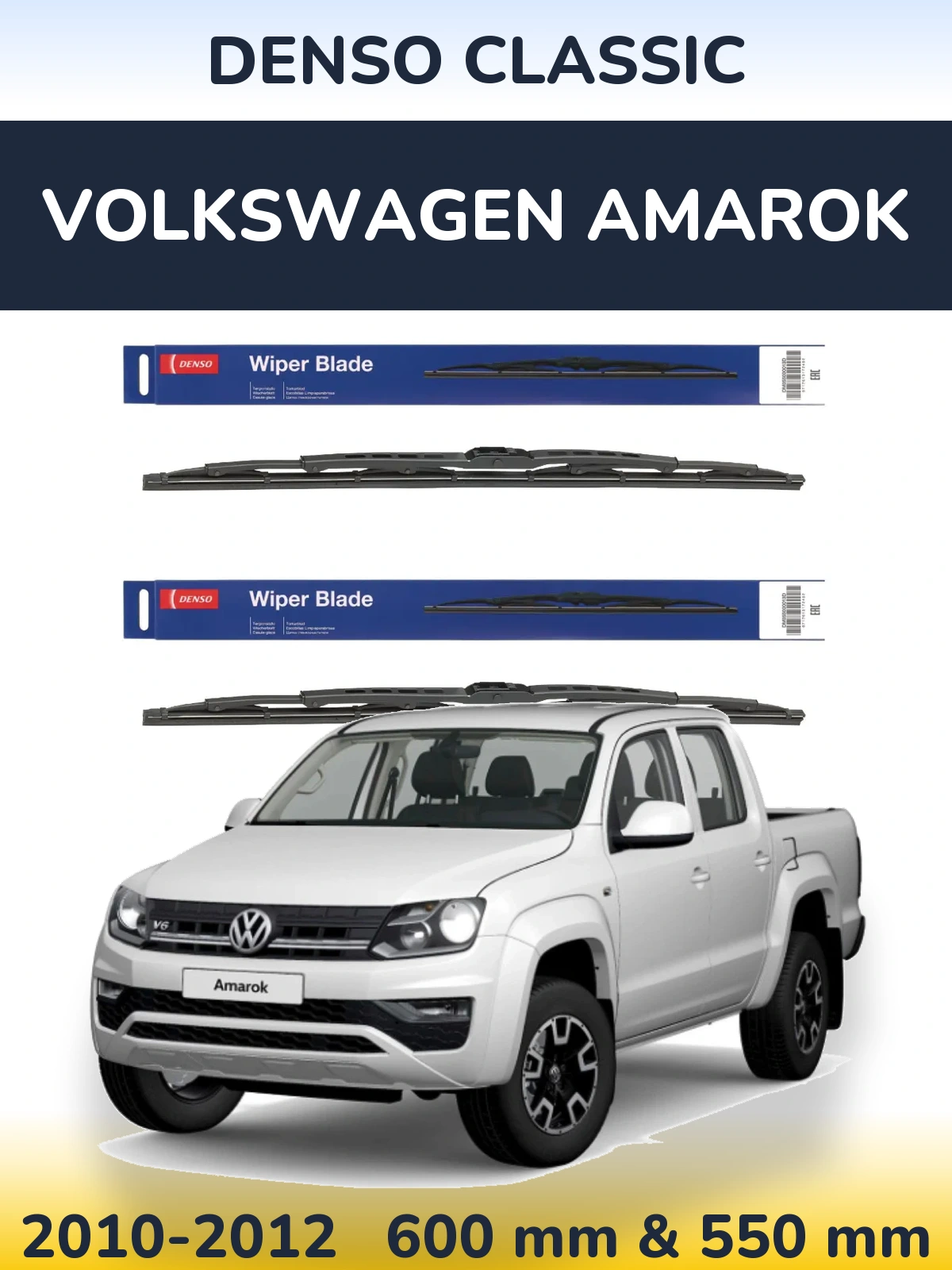 Комплект передних дворников Denso Classic 600 & 550 мм для Volkswagen Amarok 2010-2012