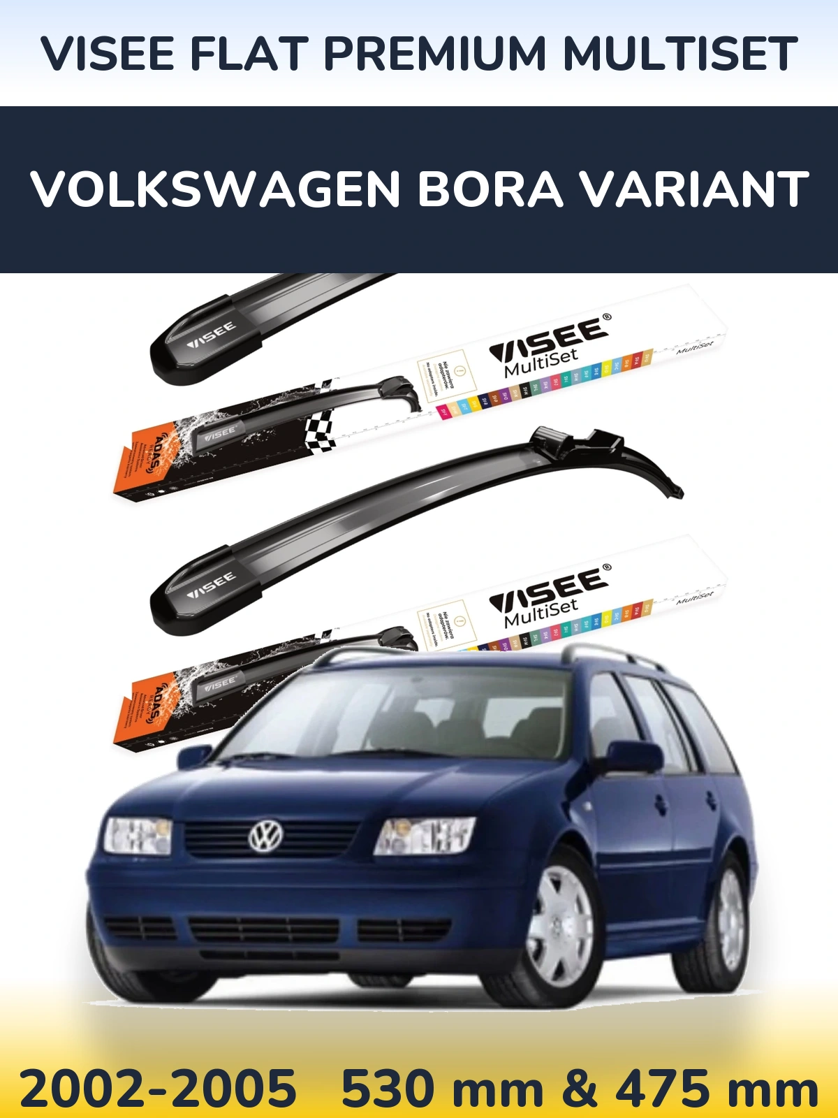 Комплект передних дворников VISEE FLAT PREMIUM MultiSet 530 & 475 мм для Volkswagen Bora Variant 2002-2005