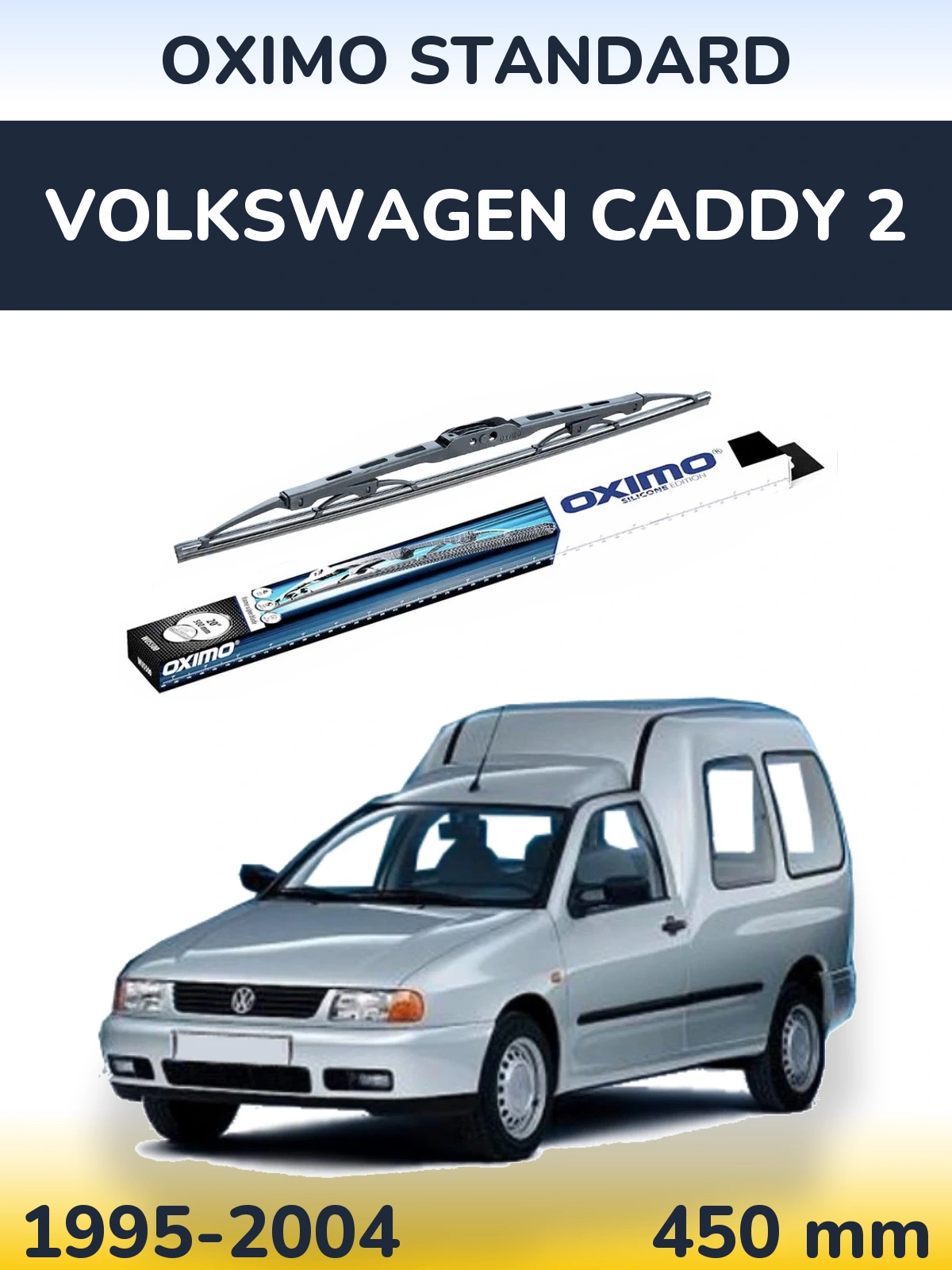 Задний дворник Oximo Standard 450 мм для Volkswagen Caddy 2 1995-2004