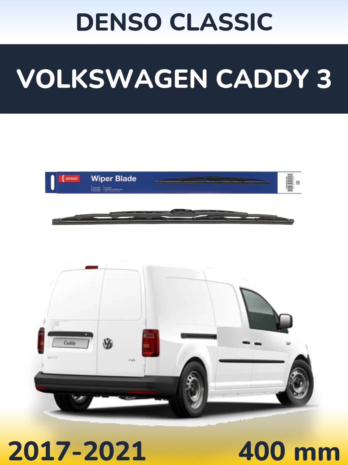 Задний дворник Denso Classic 400 мм для Volkswagen Caddy 3 2017-2021