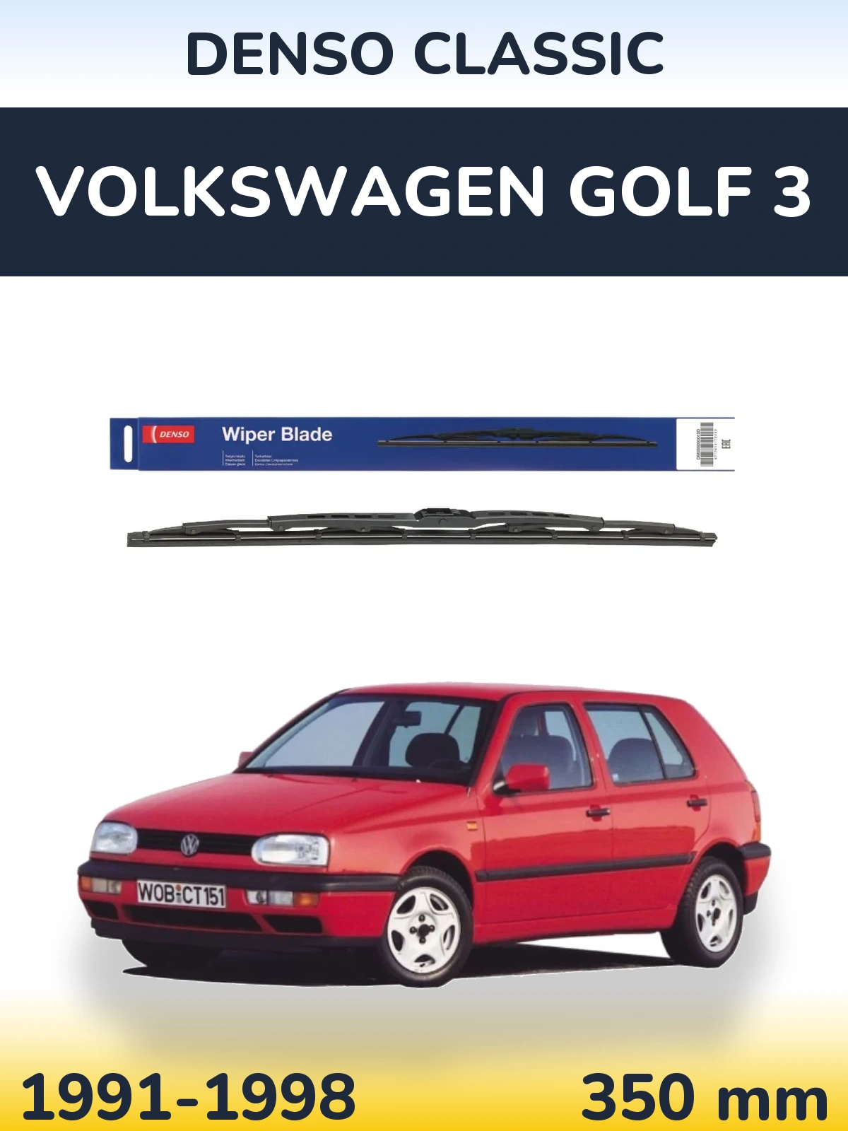 Задний дворник Denso Classic 350 мм для Volkswagen Golf 3 1991-1998