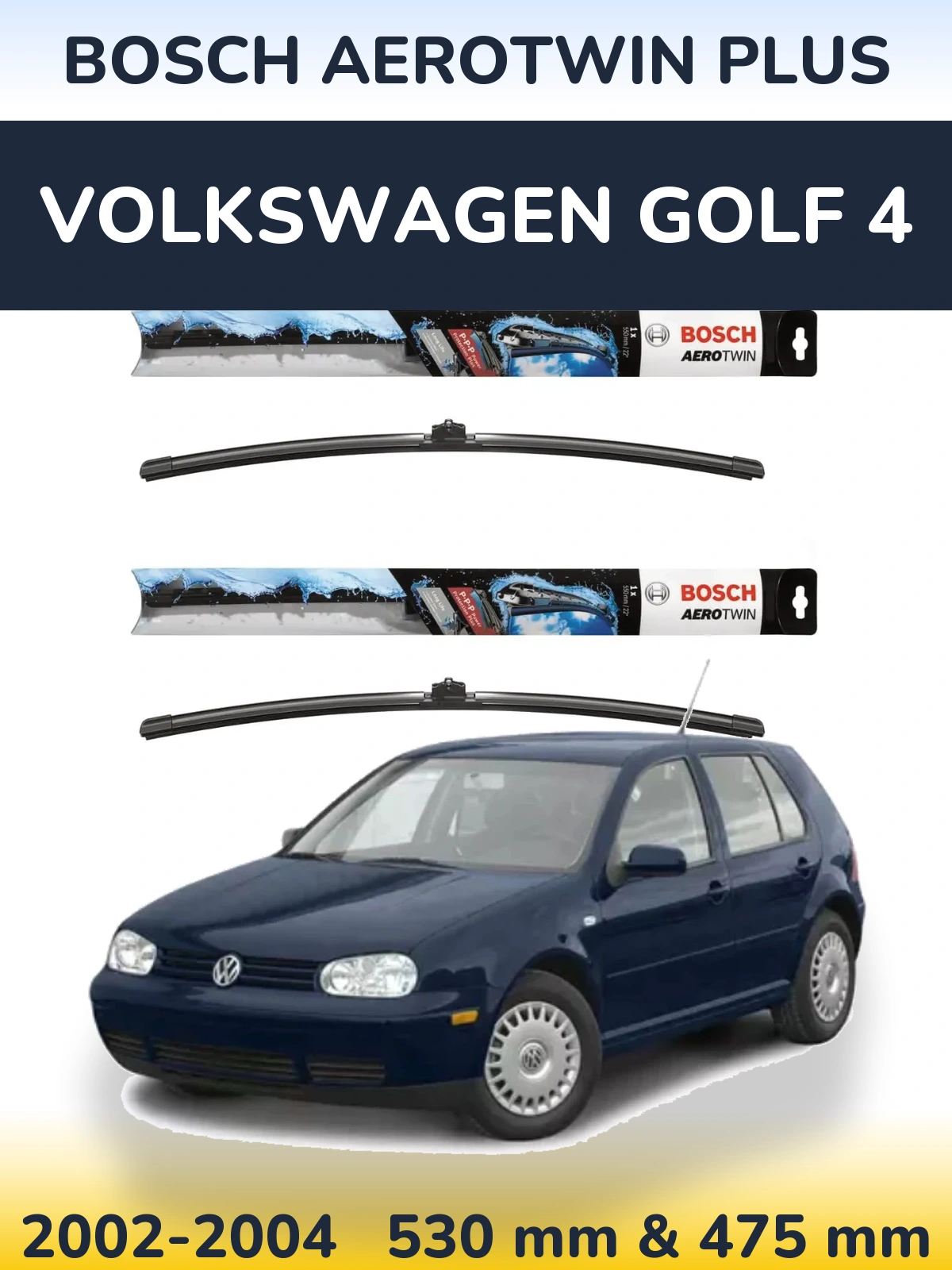 Комплект передних дворников BOSCH AeroTwin Plus 530 & 475 мм для Volkswagen Golf 4 2002-2004