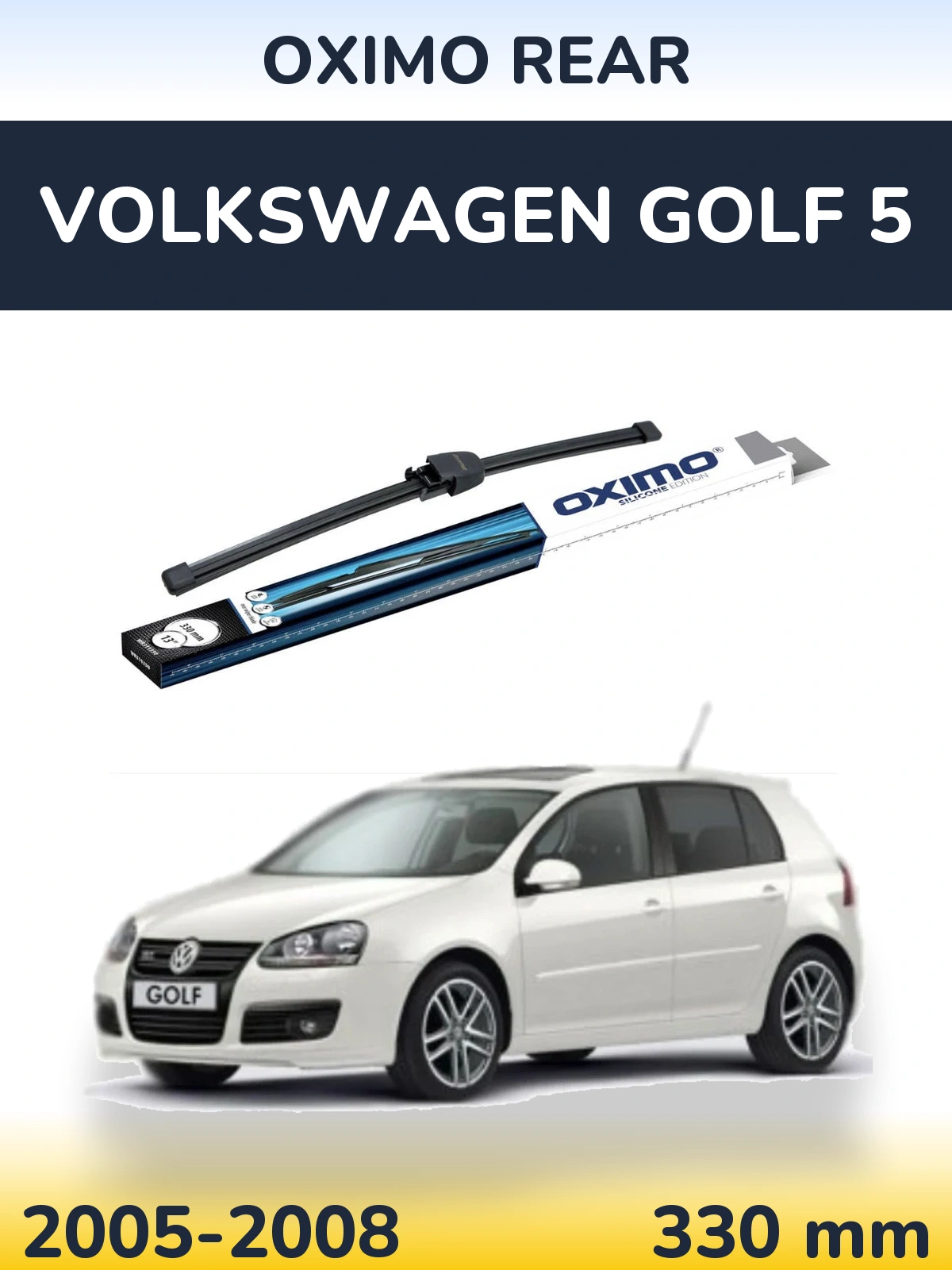 Задний дворник Oximo Rear 330 мм для Volkswagen Golf 5 2005-2008