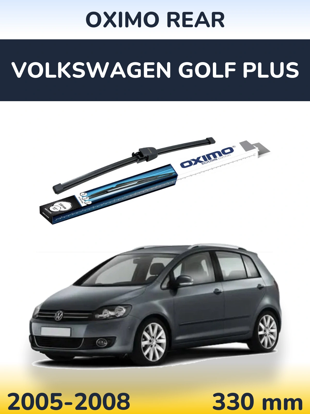 Задний дворник Oximo Rear 330 мм для Volkswagen Golf Plus 2005-2008