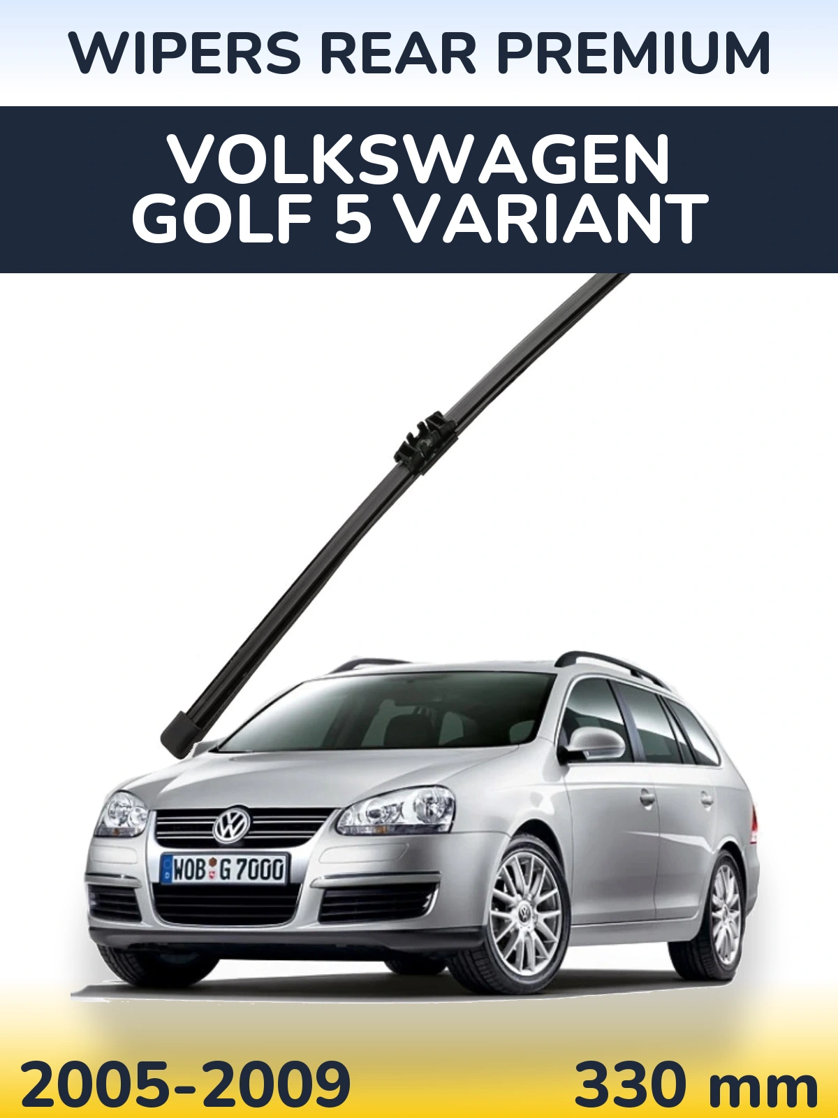 Задний дворник WIPERS REAR PREMIUM 330 мм для Volkswagen Golf 5 Variant 2005-2009
