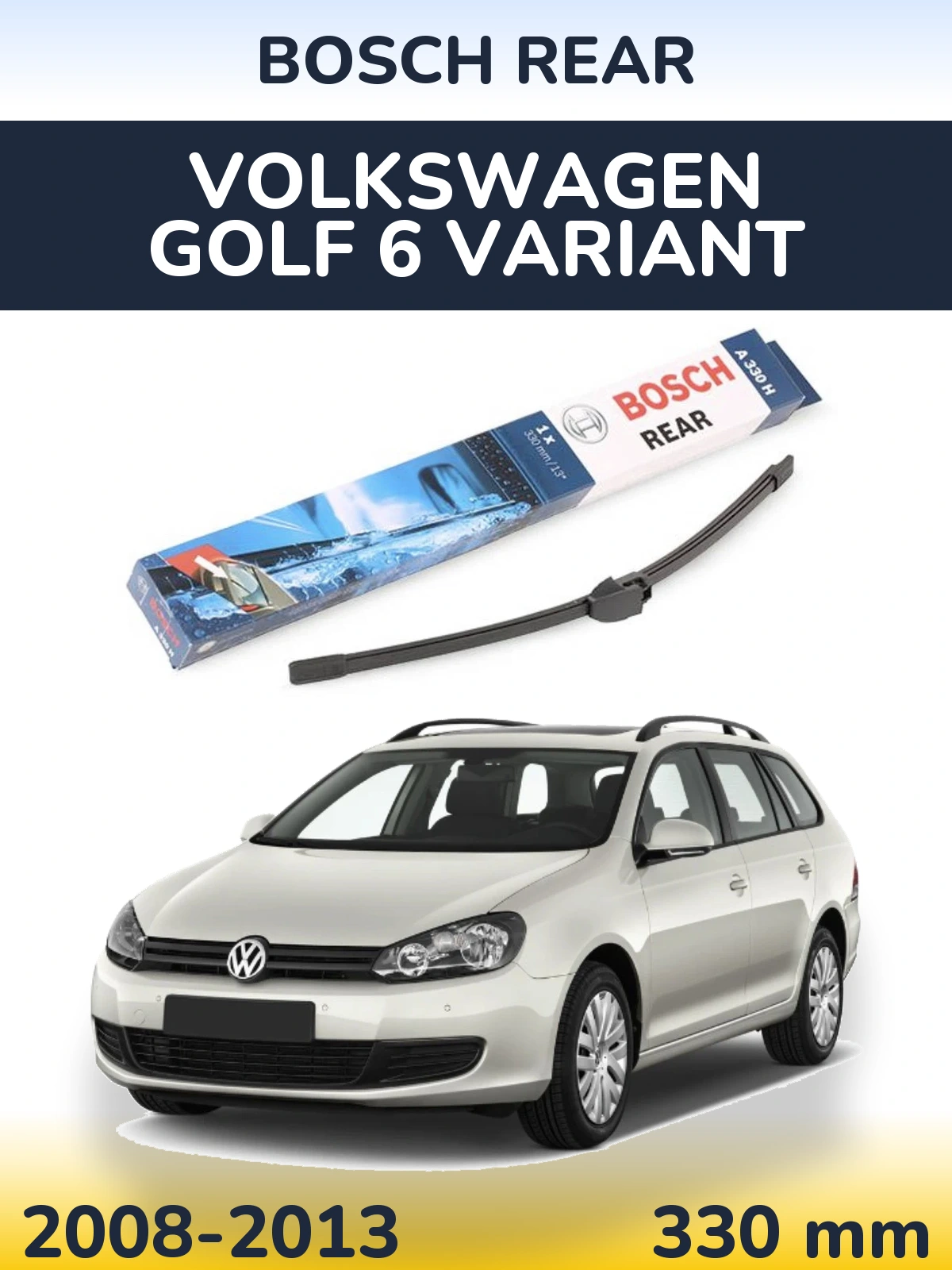 Задний дворник BOSCH Rear 330 мм для Volkswagen Golf 6 Variant 2008-2013