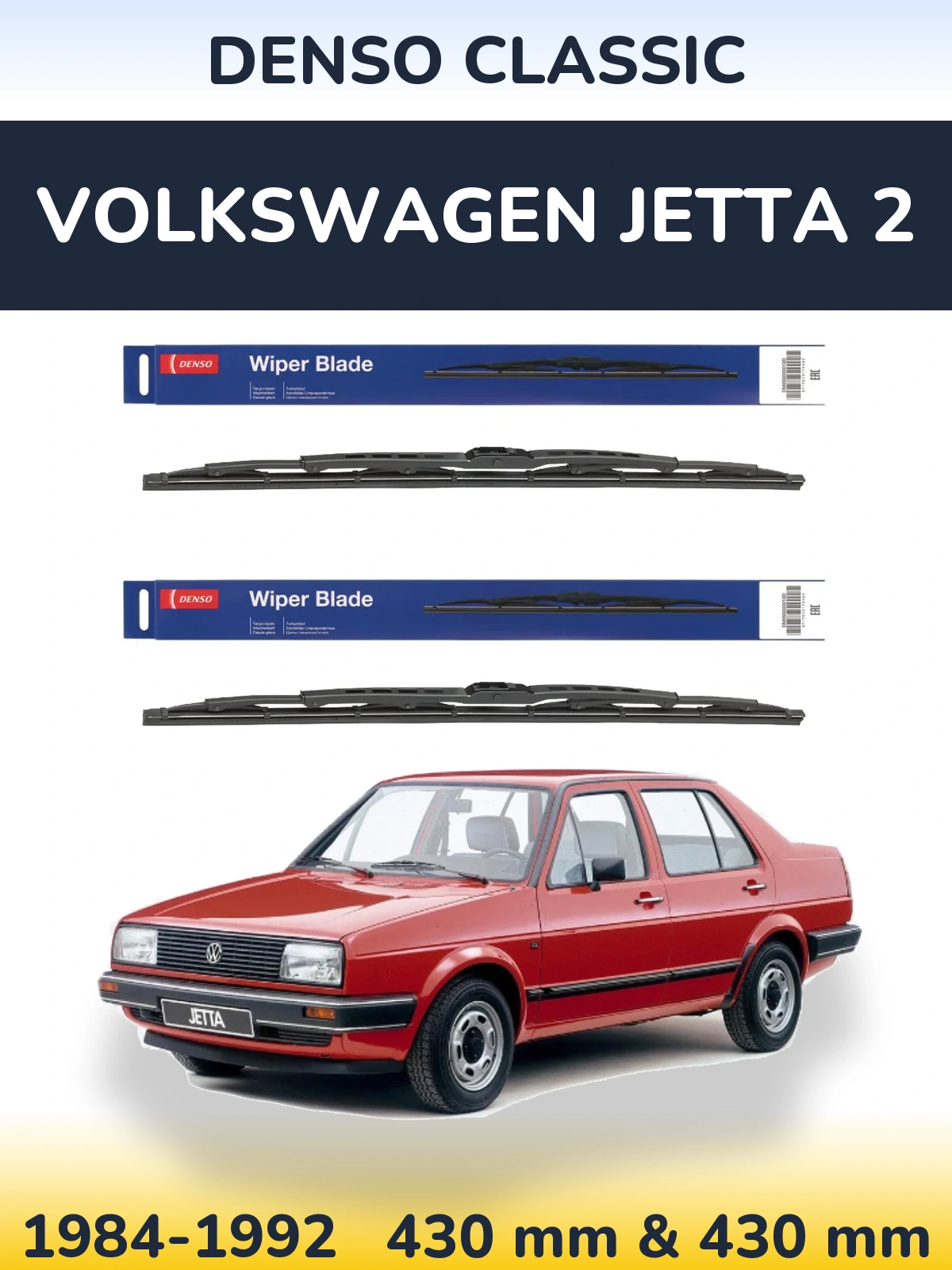Комплект передних дворников Denso Classic 430 & 430 мм для Volkswagen Jetta 2 1984-1992