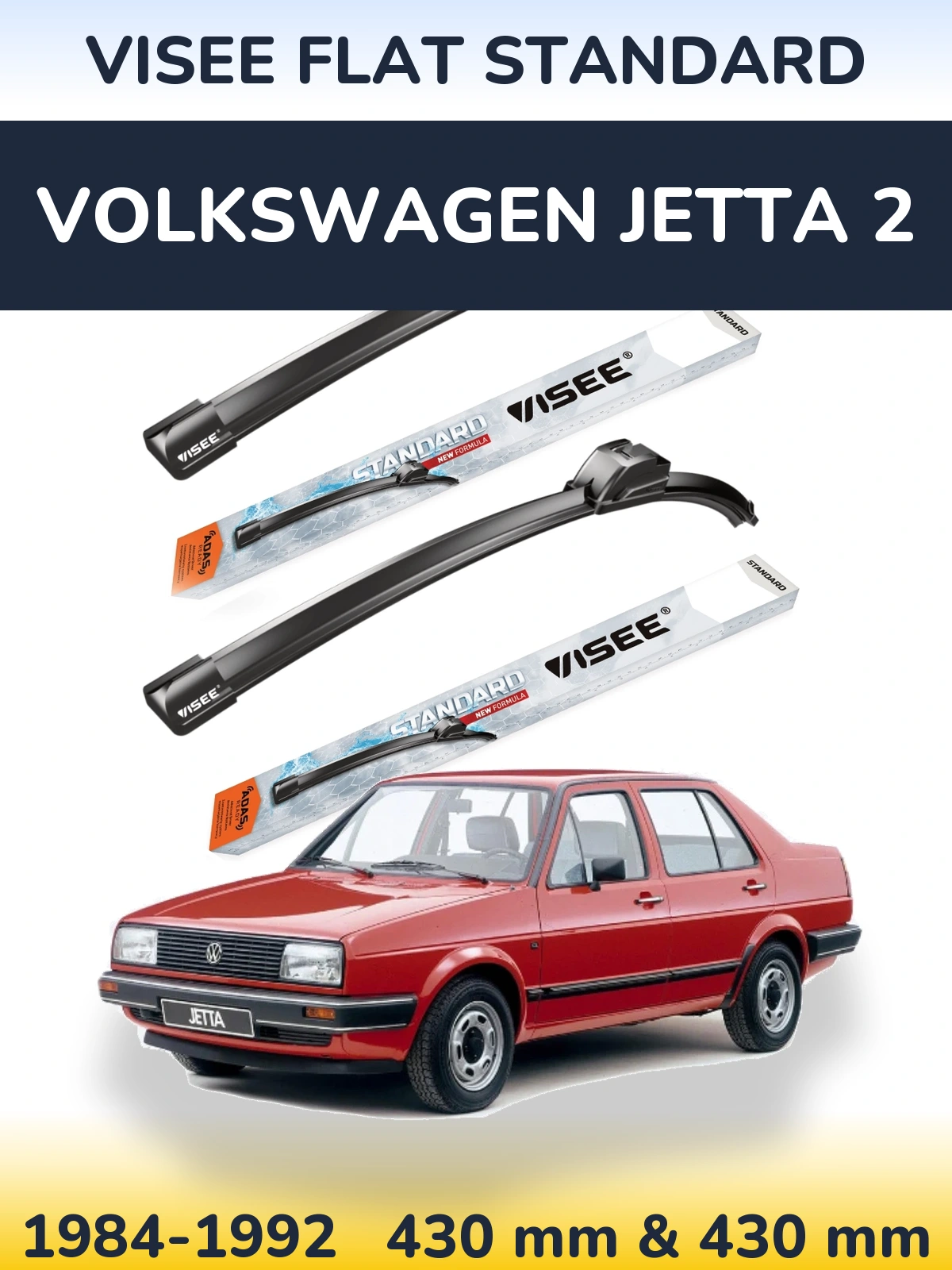 Комплект передних дворников VISEE FLAT STANDARD 430 & 430 мм для Volkswagen Jetta 2 1984-1992