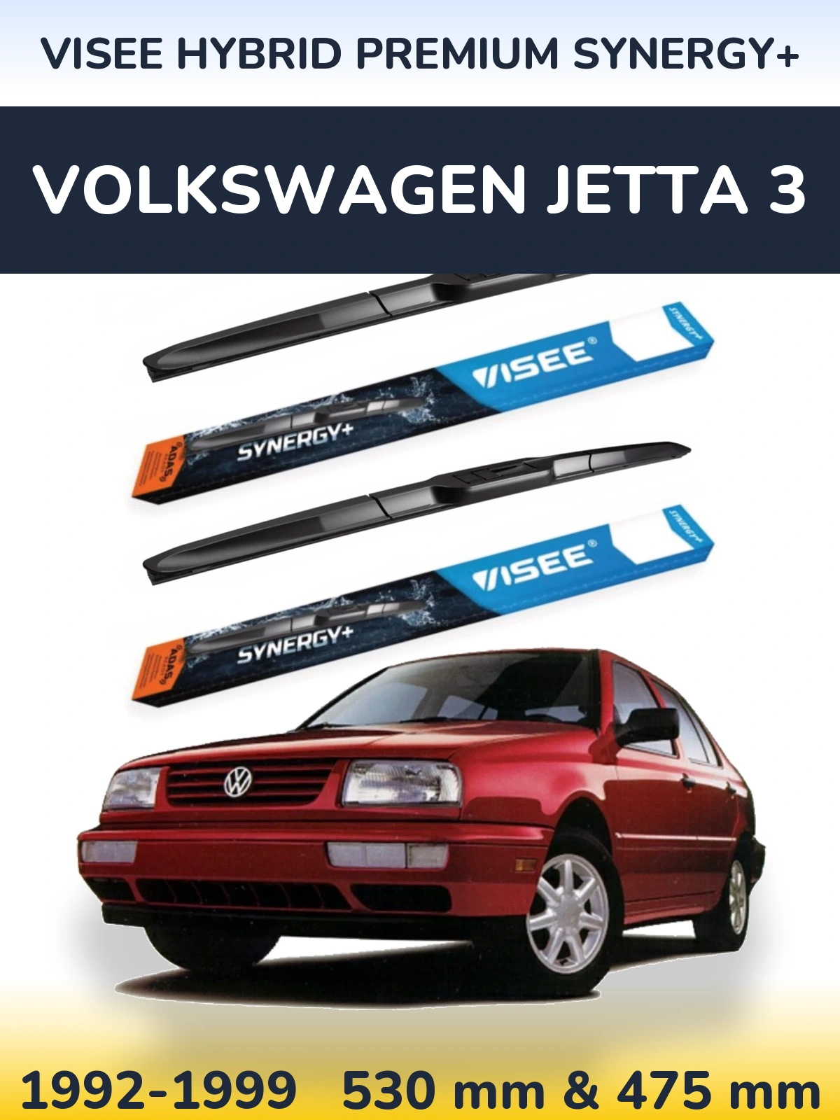 Комплект передних дворников VISEE HYBRID PREMIUM SYNERGY+ 530 & 475 мм для Volkswagen Jetta 3 1992-1999