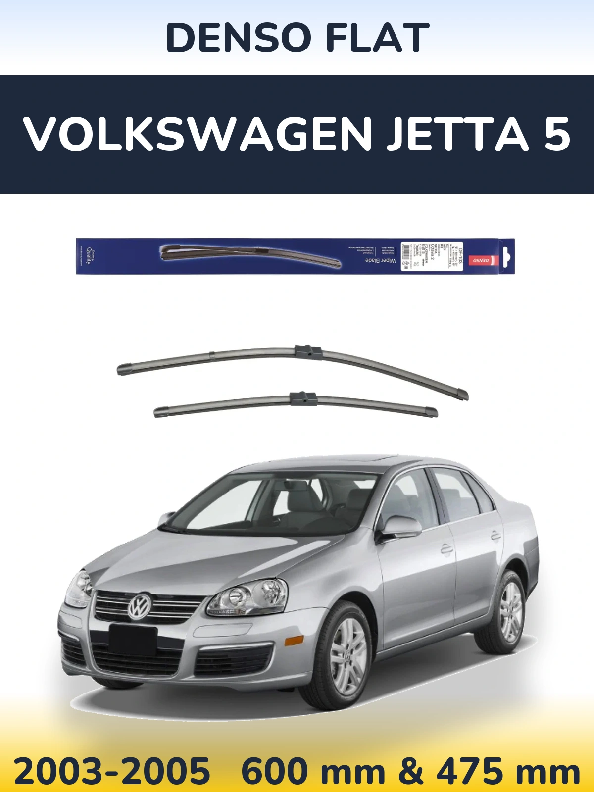 Комплект передних дворников Denso Flat 600 & 475 мм для Volkswagen Jetta 5 2003-2005