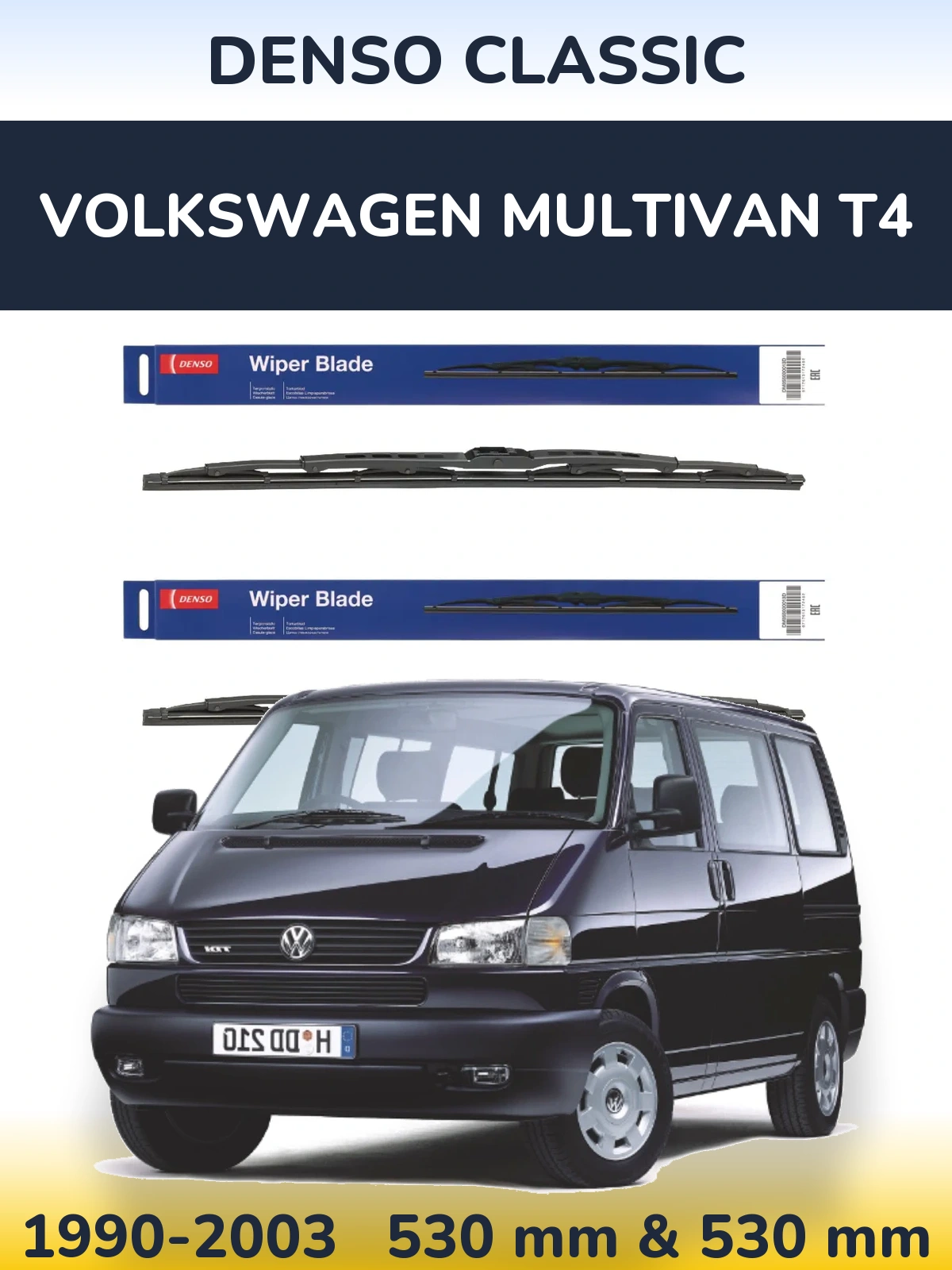 Комплект передних дворников Denso Classic 530 & 530 мм для Volkswagen Multivan T4 1990-2003