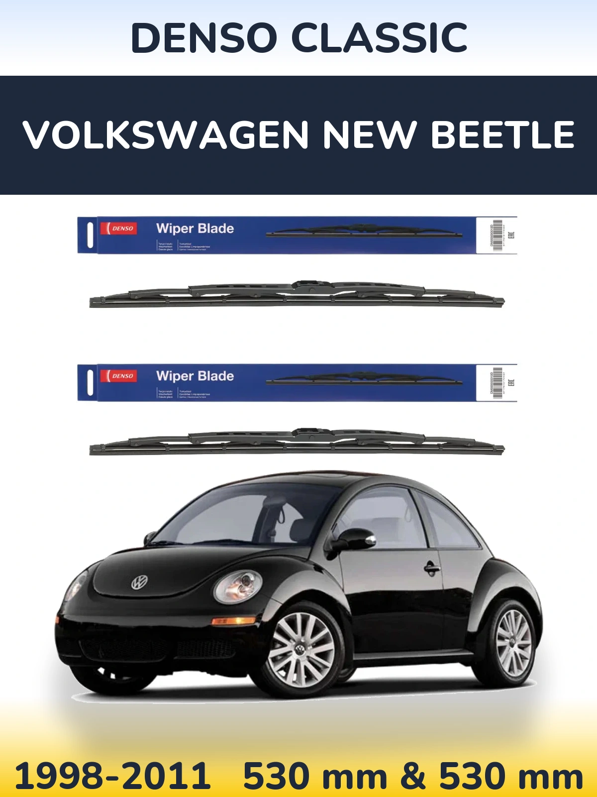 Комплект передних дворников Denso Classic 530 & 530 мм для Volkswagen New Beetle 1998-2011
