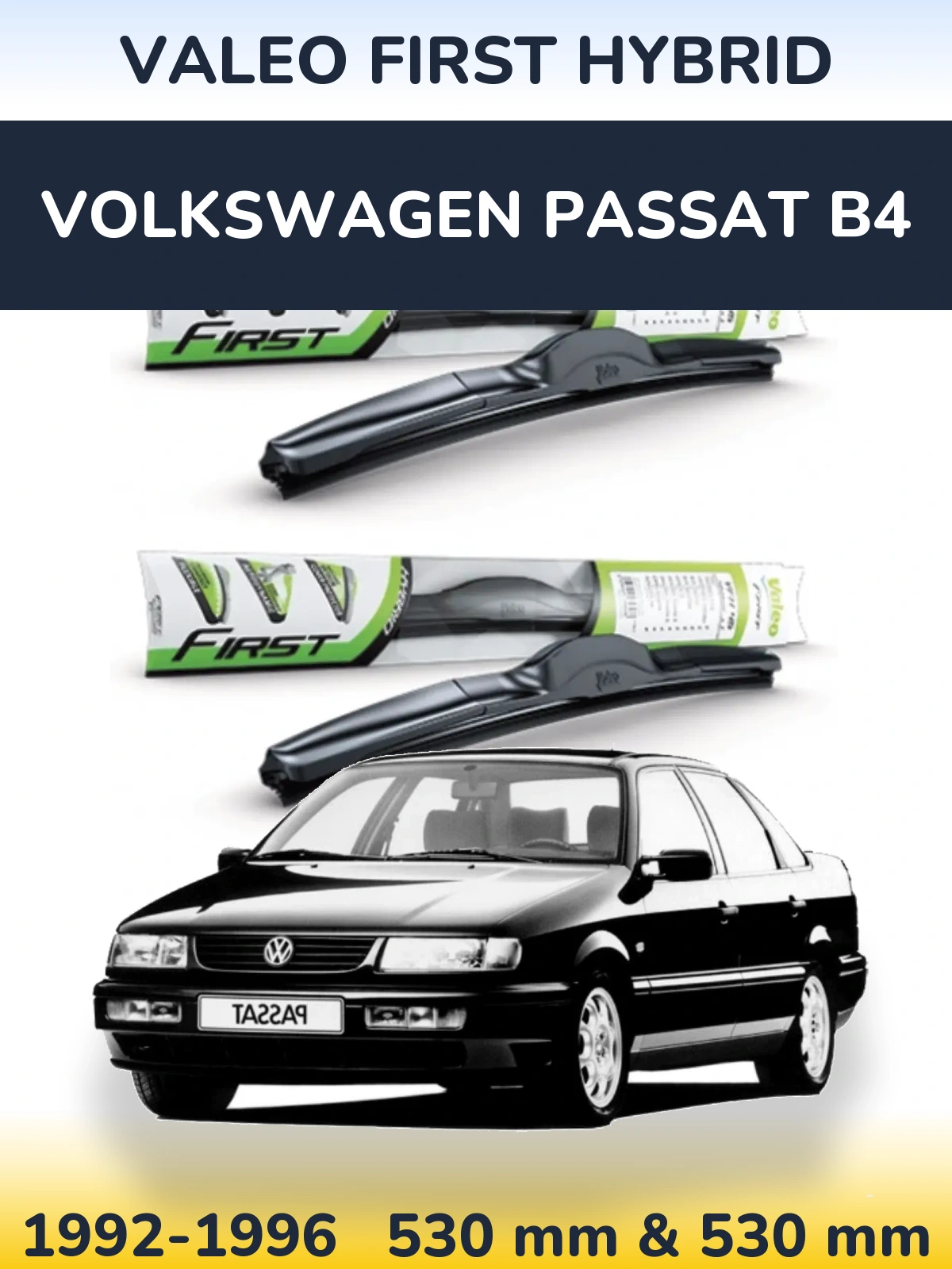 Комплект передних дворников Valeo First Hybrid 530 & 530 мм для Volkswagen Passat B4 1992-1996