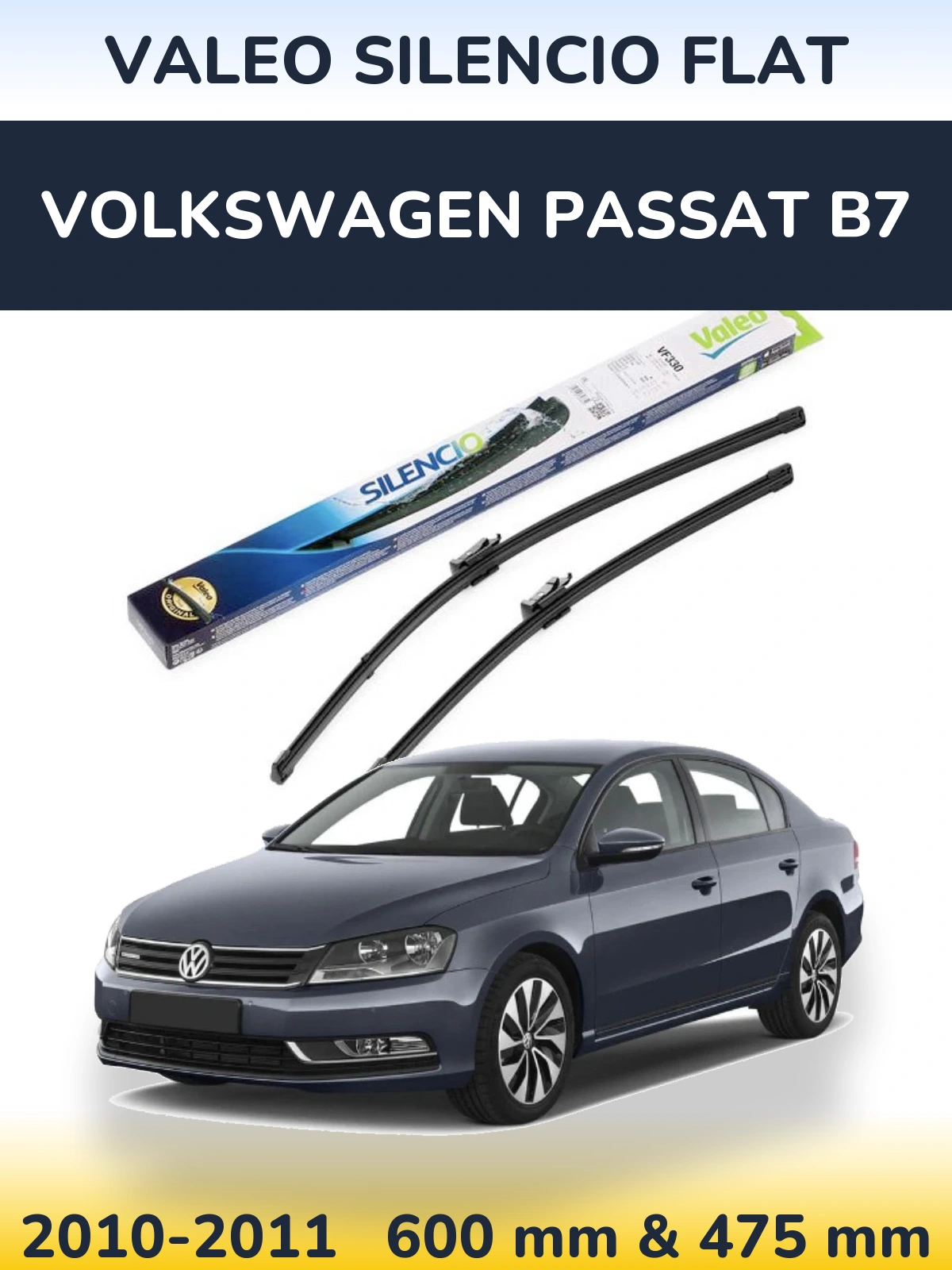 Комплект передних дворников Valeo Silencio Flat 600 & 475 мм для Volkswagen Passat B7 2010-2011