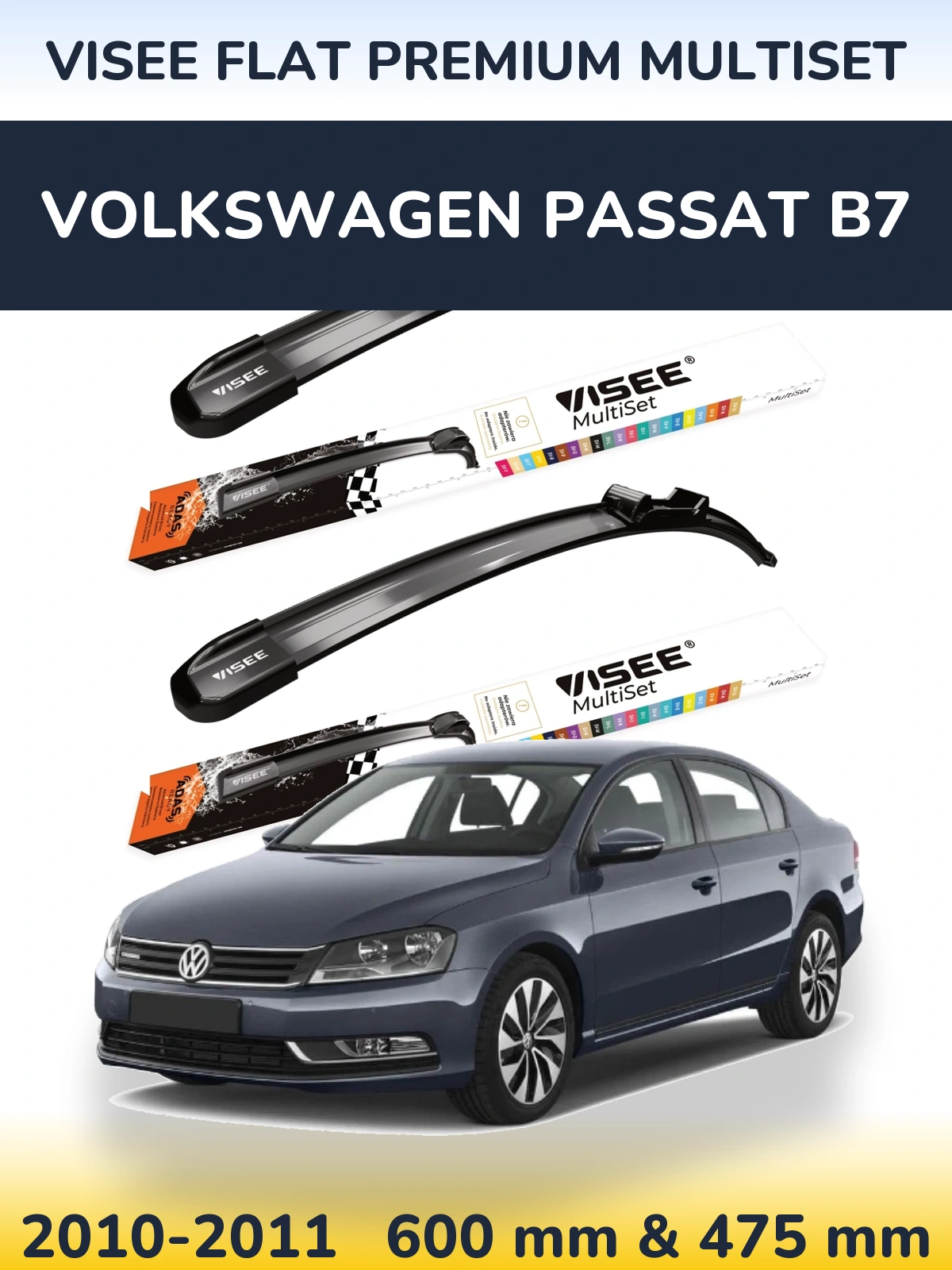 Комплект передних дворников VISEE FLAT PREMIUM MultiSet 600 & 475 мм для Volkswagen Passat B7 2010-2011