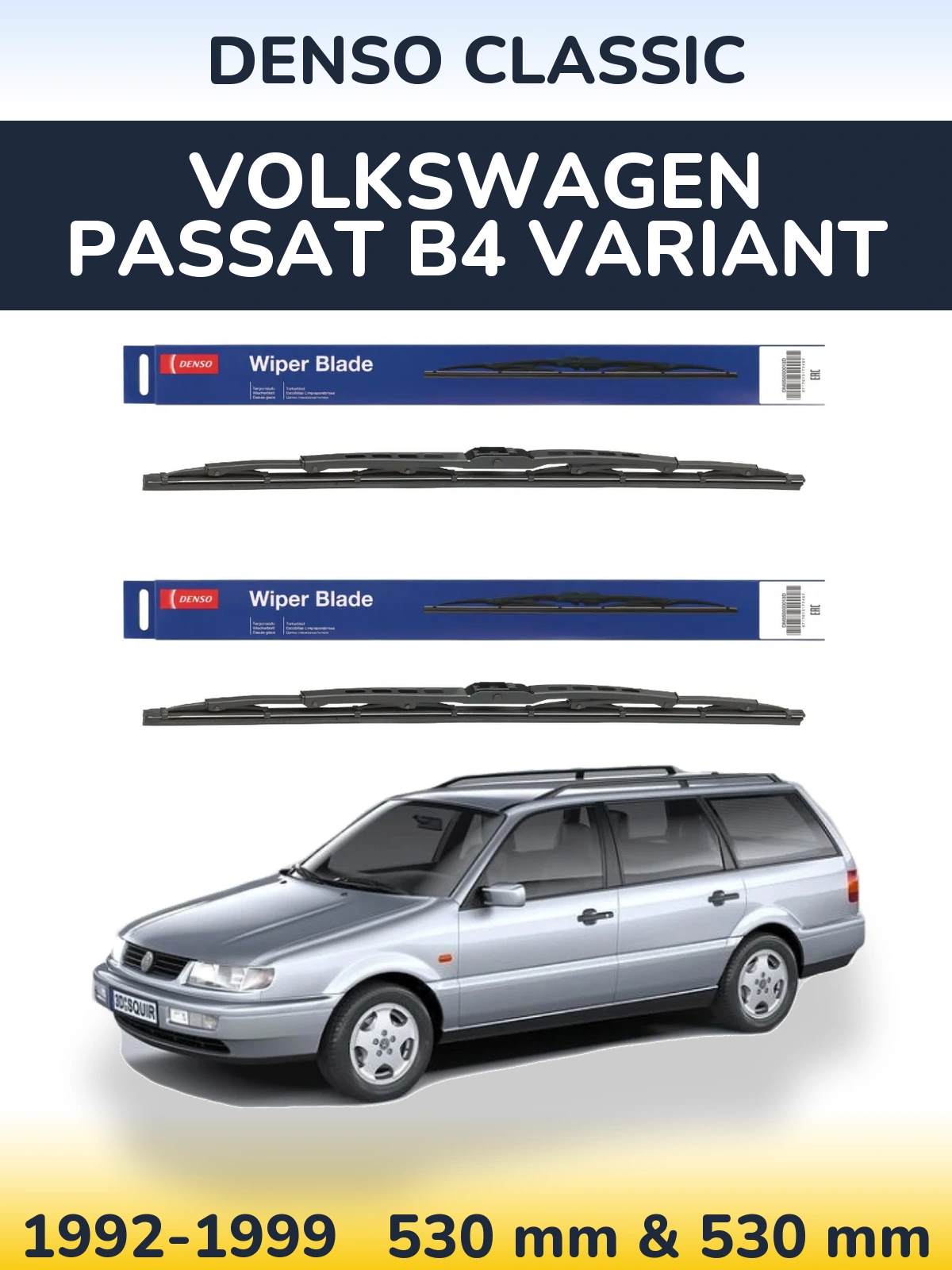 Комплект передних дворников Denso Classic 530 & 530 мм для Volkswagen Passat B4 Variant 1992-1999