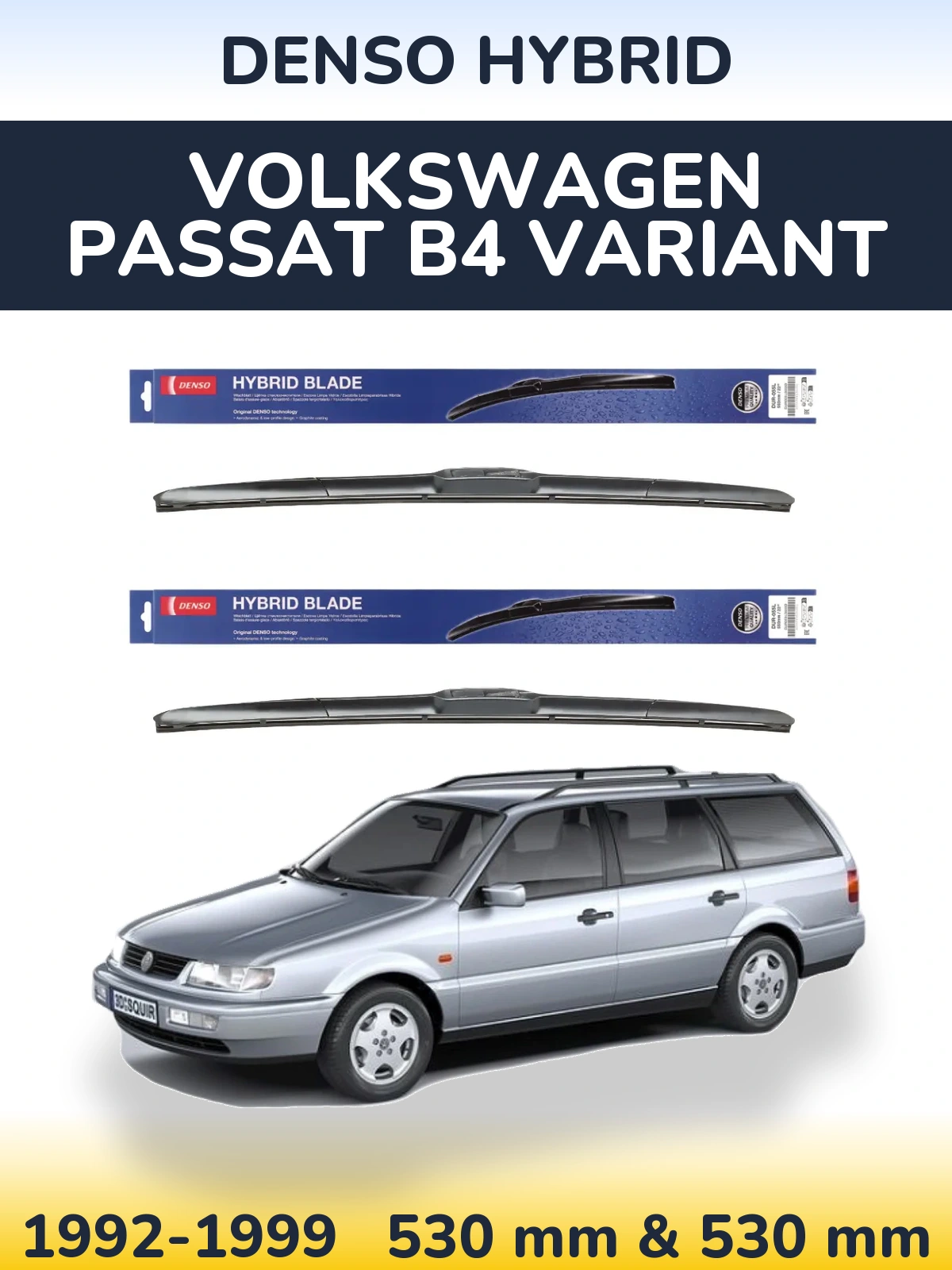 Комплект передних дворников Denso Hybrid 530 & 530 мм для Volkswagen Passat B4 Variant 1992-1999