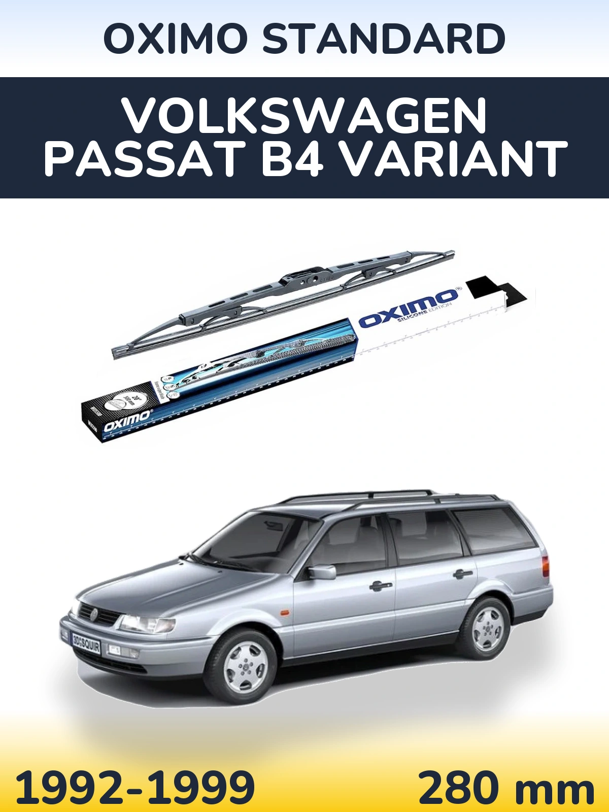 Задний дворник Oximo Standard 275 мм для Volkswagen Passat B4 Variant 1992-1999
