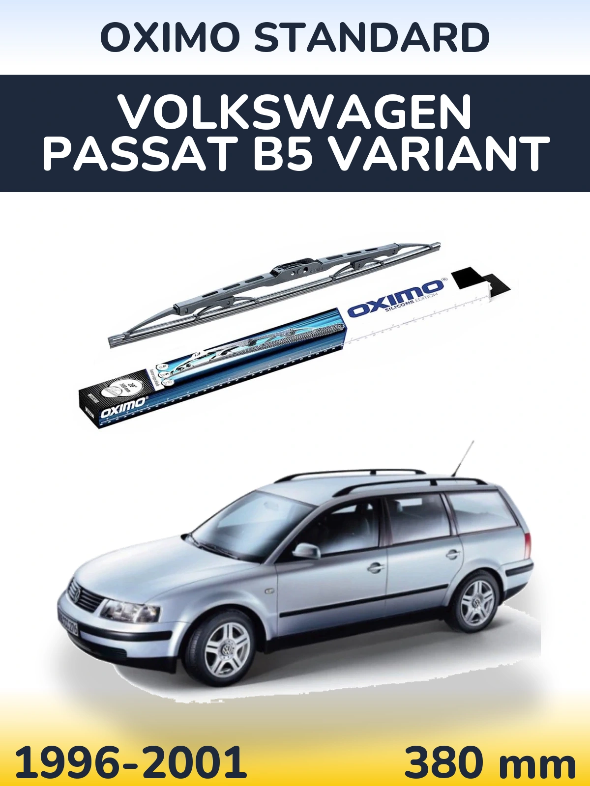 Задний дворник Oximo Standard 375 мм для Volkswagen Passat B5 Variant 1996-2001