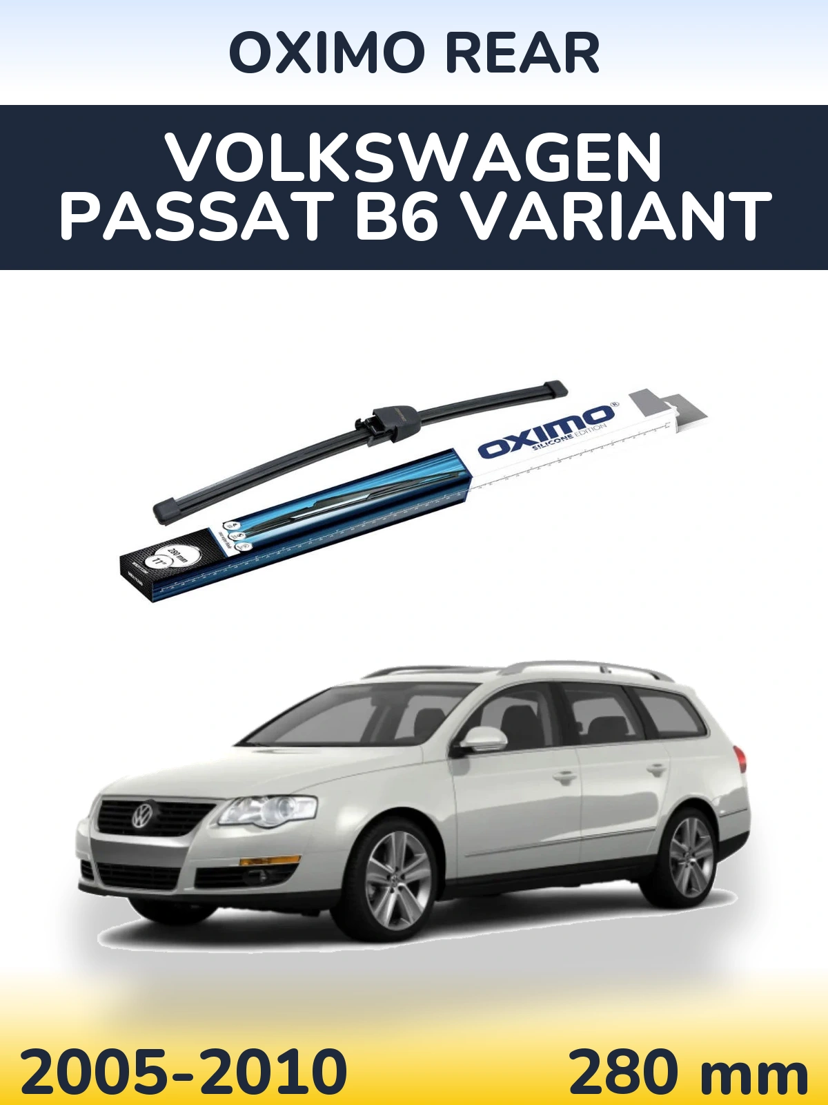 Задний дворник Oximo Rear 280 мм для Volkswagen Passat B6 Variant 2005-2010