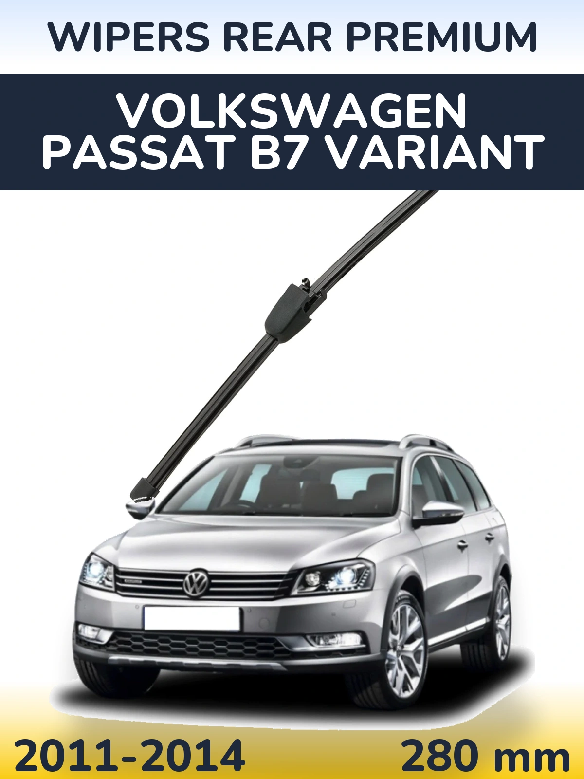 Задня щітка WIPERS REAR PREMIUM 280 мм для Volkswagen Passat B7 Variant 2011-2014
