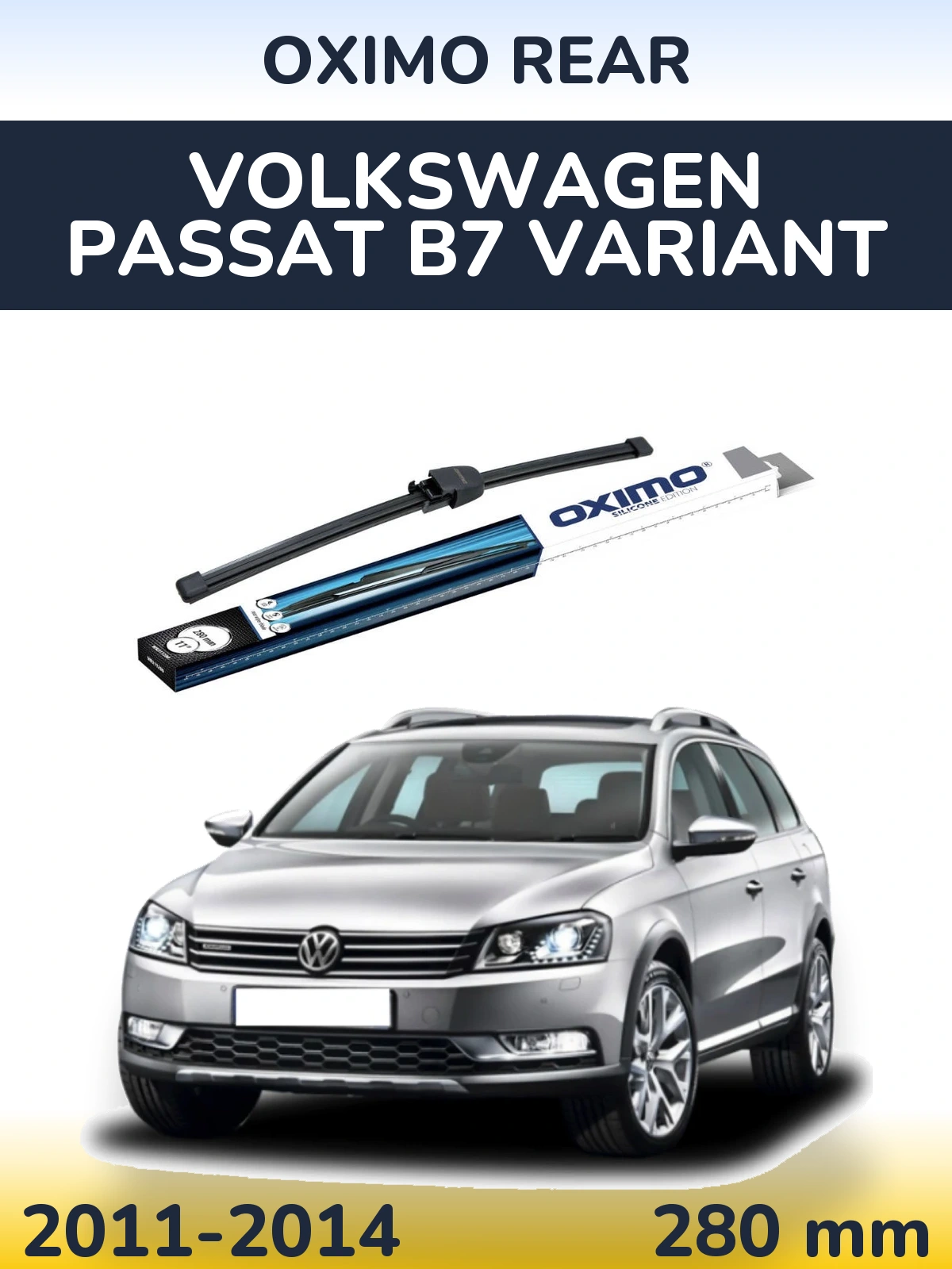 Задня щітка Oximo Rear 280 мм для Volkswagen Passat B7 Variant 2011-2014
