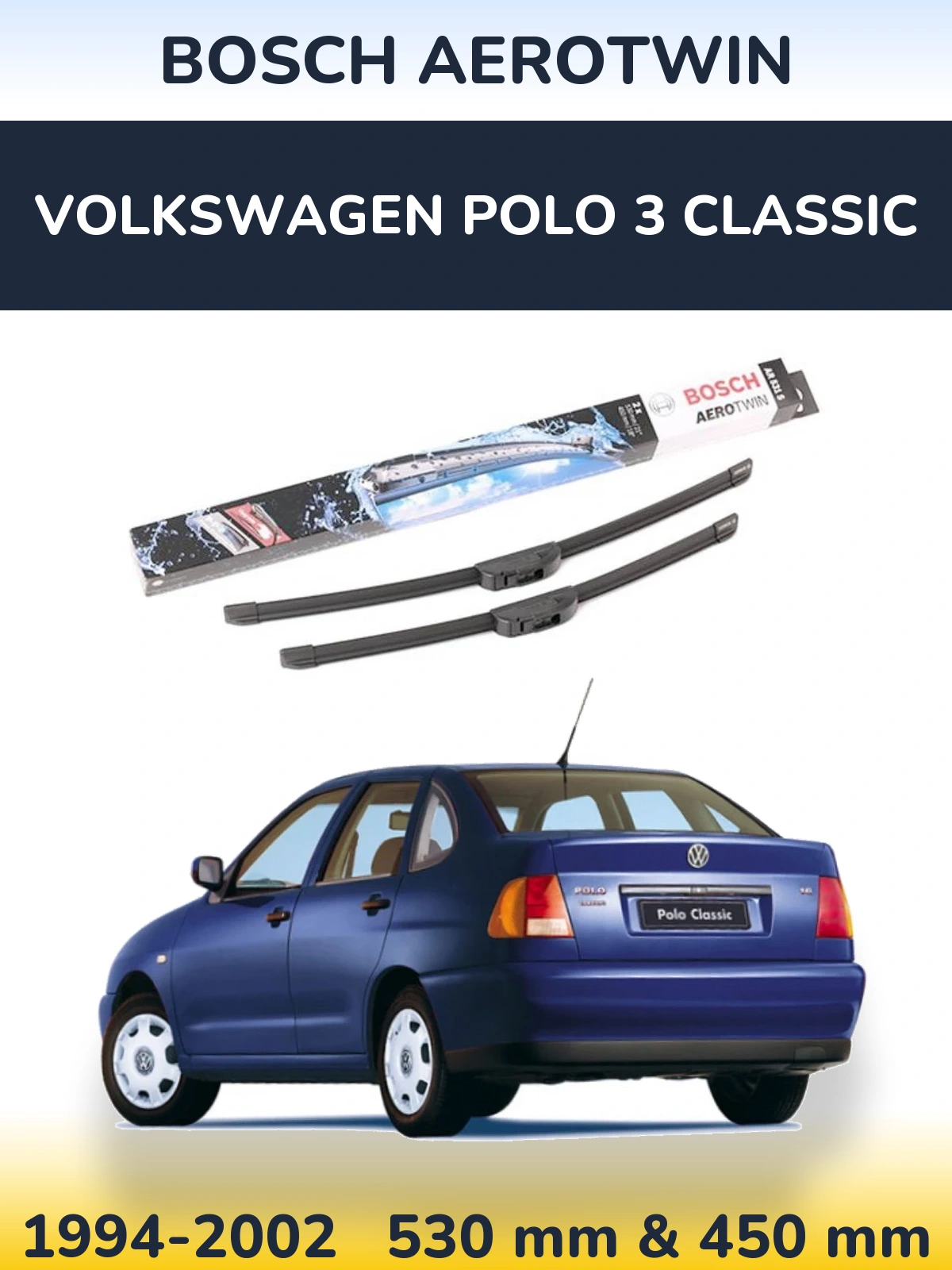 Комплект передних дворников BOSCH AeroTwin 530 & 450 мм для Volkswagen Polo 3 Classic 1994-2002