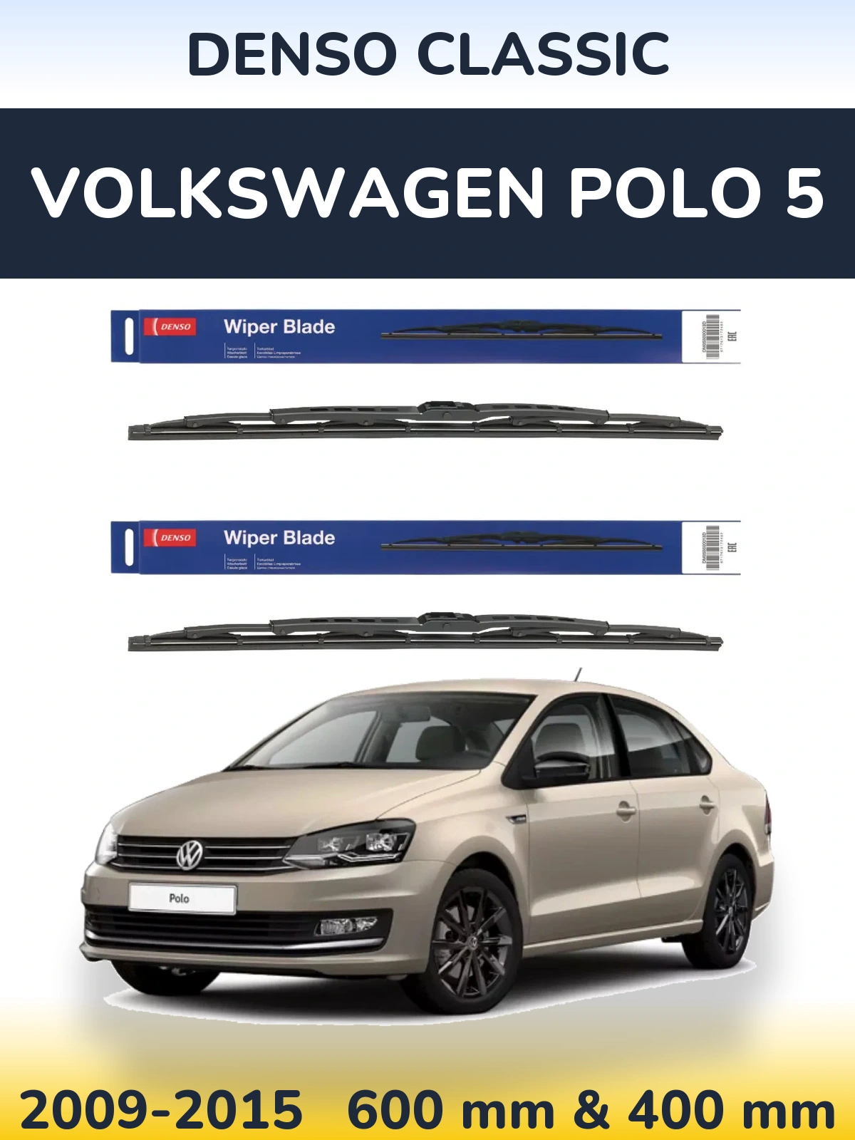 Комплект передних дворников Denso Classic 600 & 400 мм для Volkswagen Polo 5 2009-2015