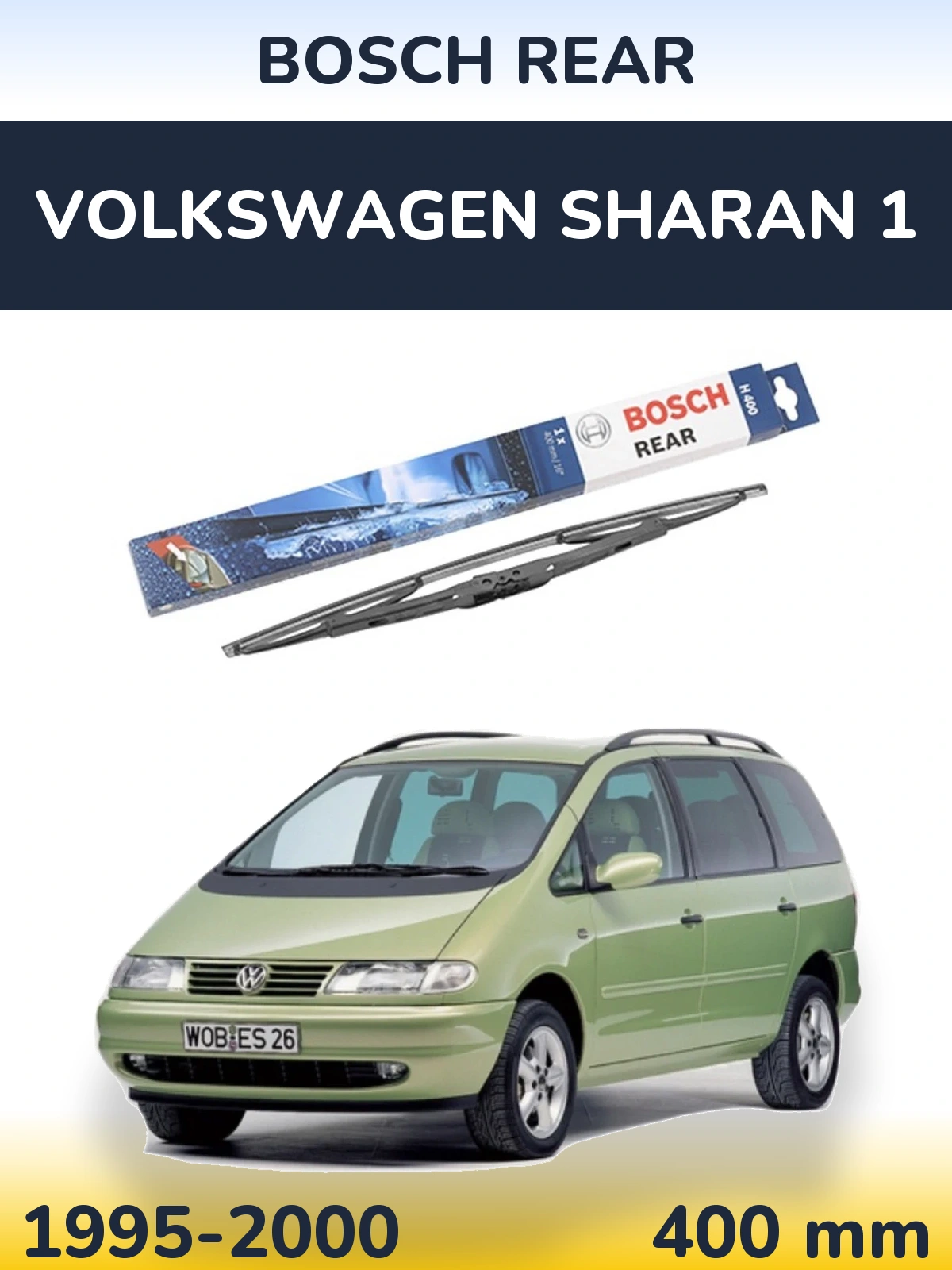 Задня щітка BOSCH Rear 400 мм для Volkswagen Sharan 1 1995-2000